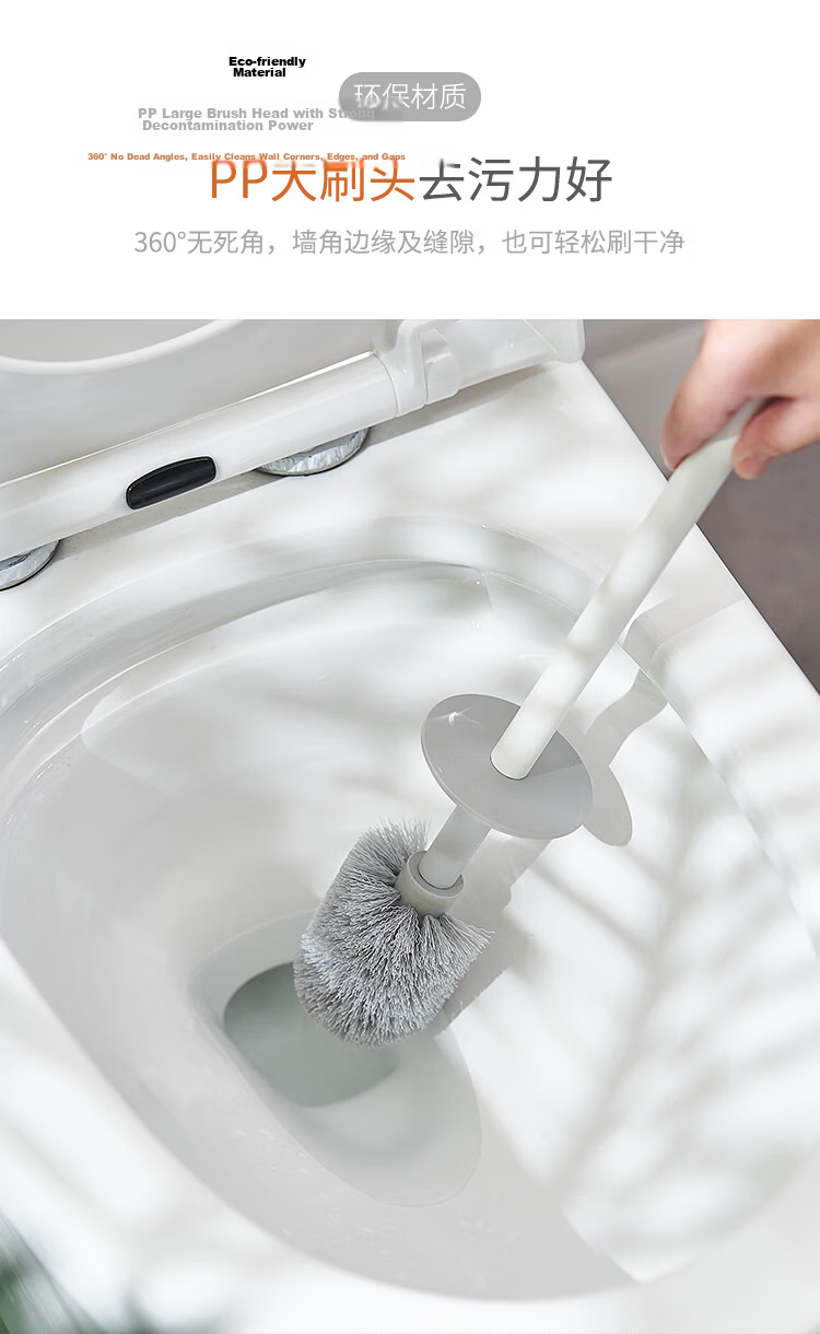 BDO Toilet Brush Household No Dead Angle Luxury New Bathroom Extended Handle Cleaning Tool 5