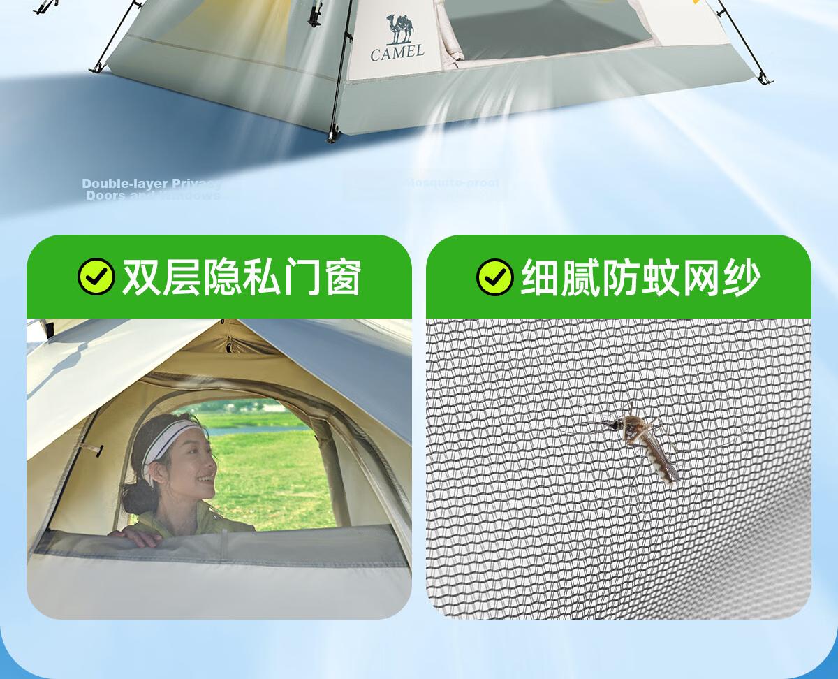 CAMEL Outdoor Titanium Black Coated Tent Portable Sunshade Foldable Park Picnic Camping Overnight Home Use Camel Color 12