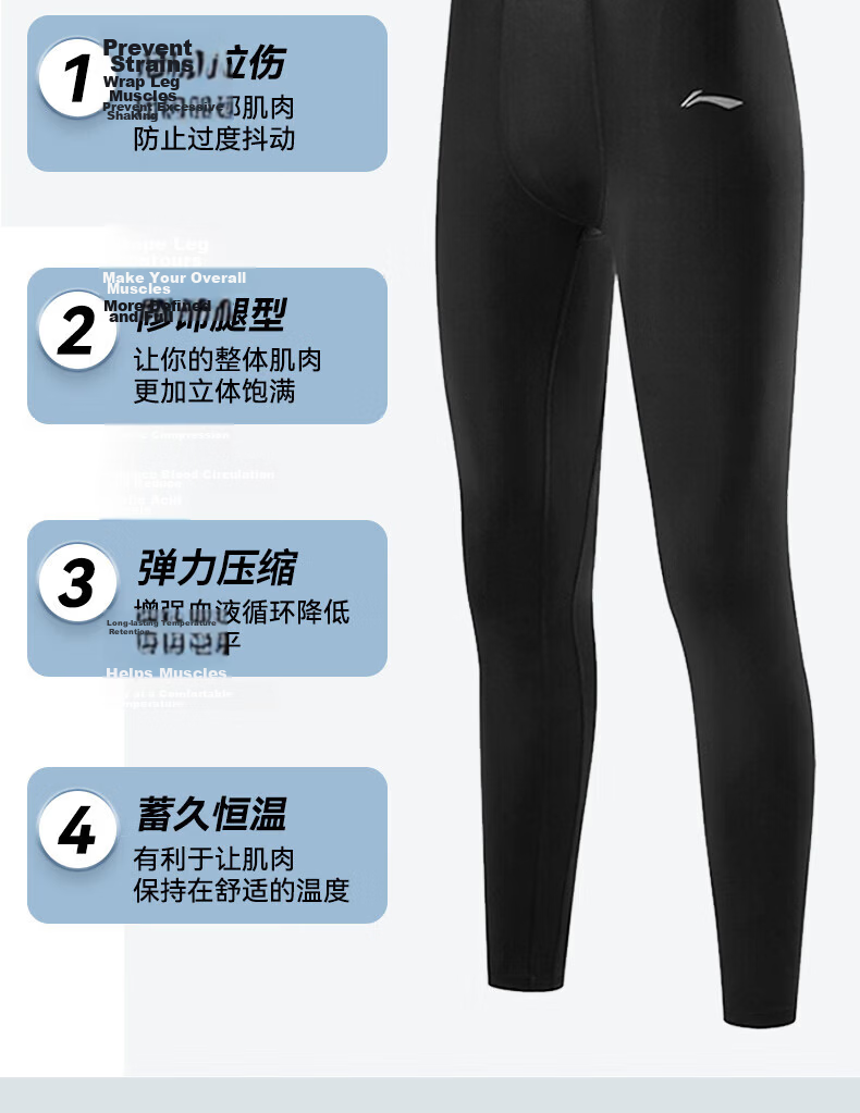 Li-Ning Men's Sports Compression Pants, High-Elasticity Quick-Dry Compression Tights for Running, Basketball, Fitness, Base Layer Shark Shorts XXL 3