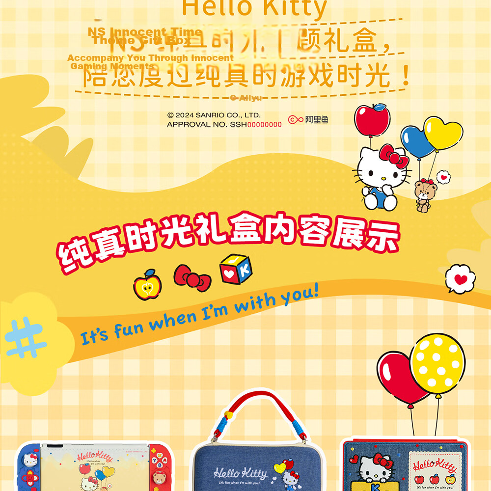 Jixiang Switch Protective Case Set Pure Innocence Gift Box OLED Protective Case Hello Kitty Collaboration Soft Silicone Case Storage Bag Joystick Caps Card Holder Tempered Glass Screen Protector Gift 3
