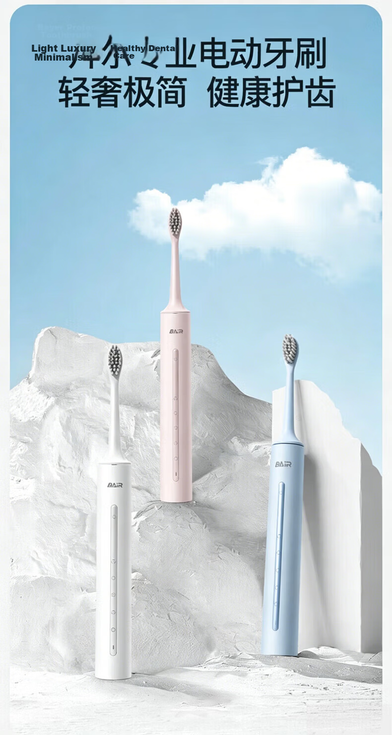 Bayer Smart Sterilization Electric Toothbrush Adult Sonic Rechargeable Soft Bristle Couples Student Men Women Gift for Girlfriend - Obsidian Black 7