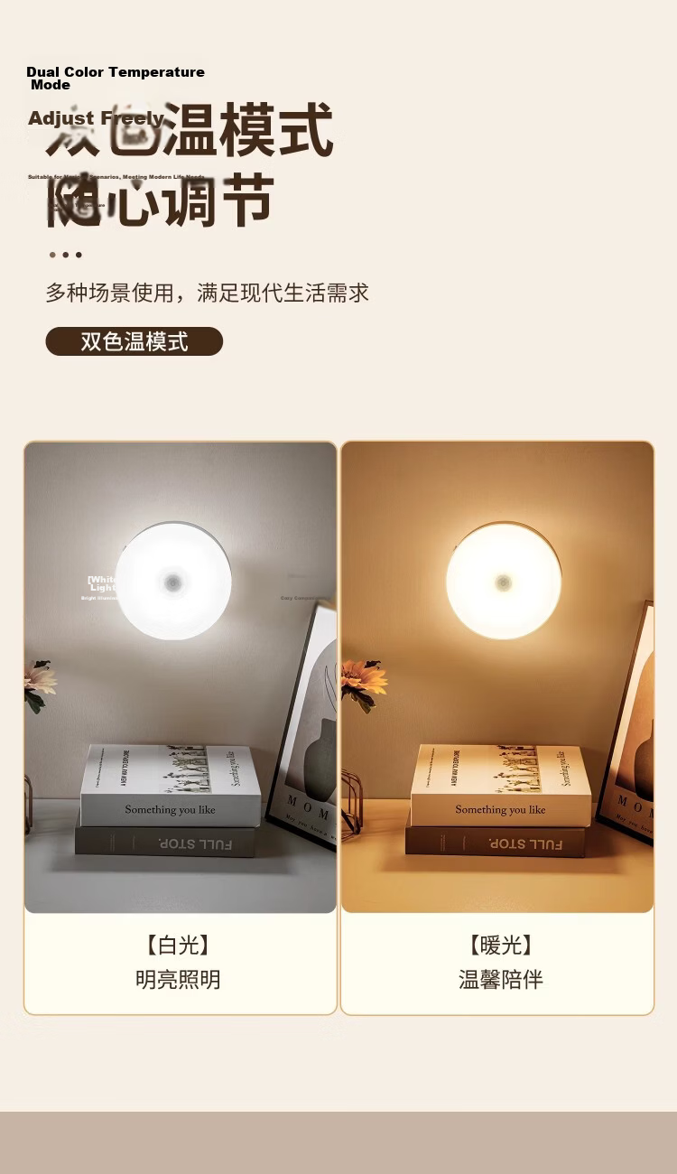 Heart Lock Sensor Night Light Rechargeable Magnetic Long Battery Life for Bedroom Closet Corridor Nursing Nighttime Use 12