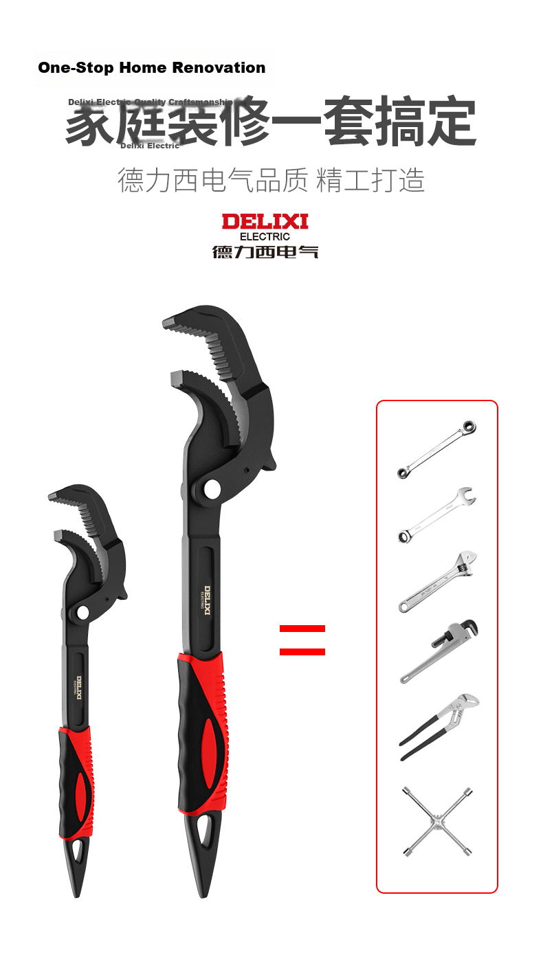 DELIXI Adjustable Wrench, Multi-Functional Plumbing Tool with Wide Opening, Universal Pipe Wrench, German-Style Small Spanner Tool 2