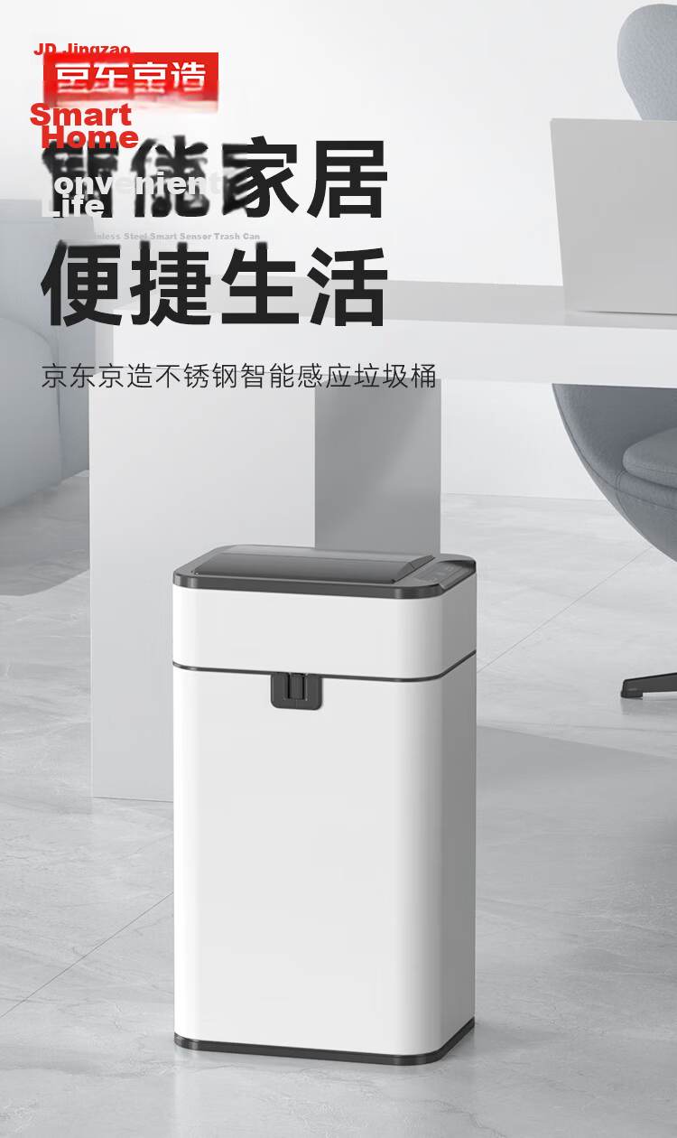 JD Original Stainless Steel Smart Sensor Trash Can with Lid for Bathroom, Kitchen, Living Room, Office - Small Size 1