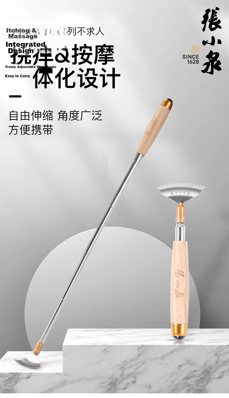 Zhang Xiaoquan Retractable Itch Scratcher with Rolling Beads Stainless Steel Human Hand Design Back Scratcher for Elders RYBQR-2 Premium 1