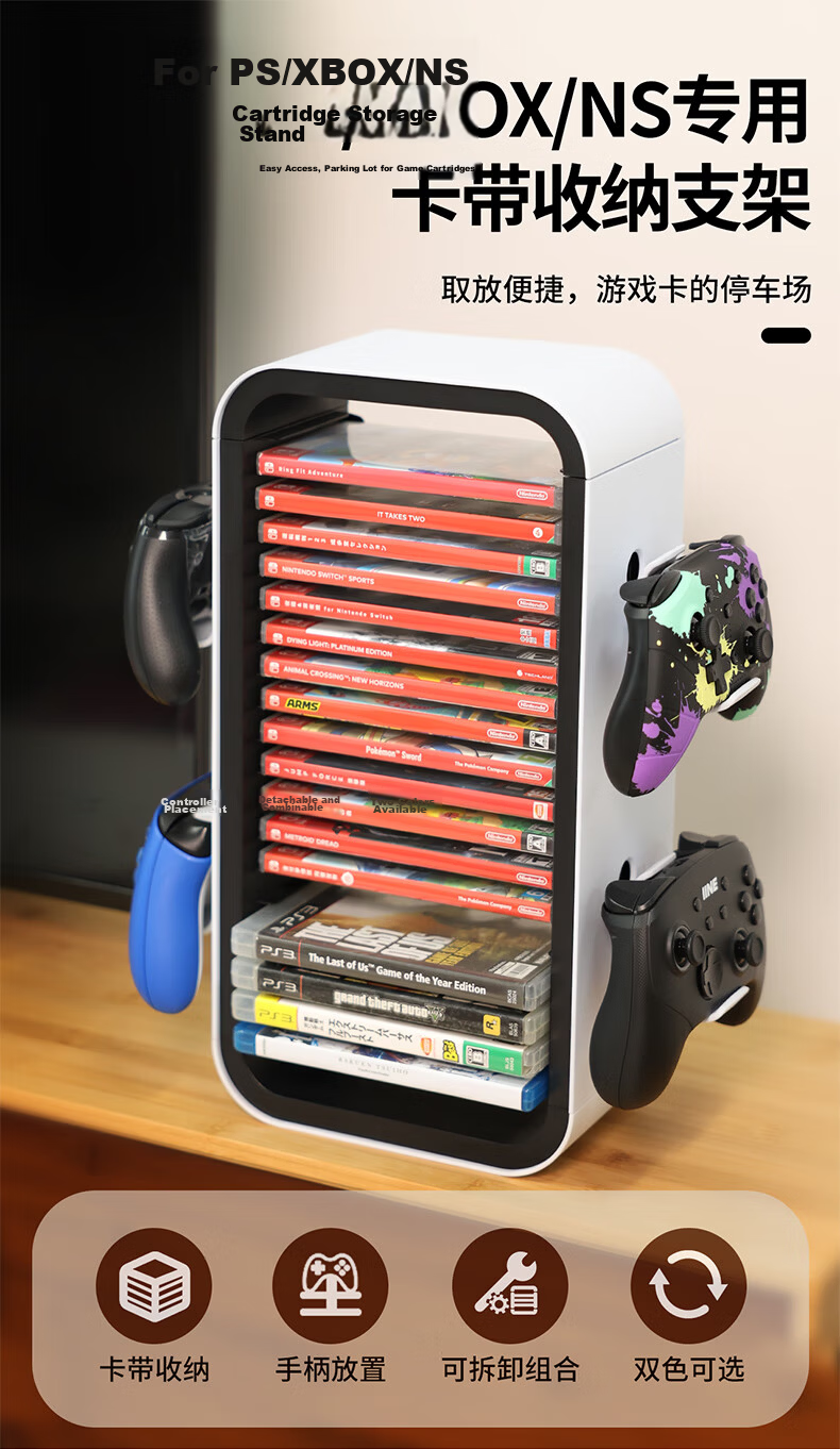 Liangzhi [IINE] PS5/PS4/Xbox/NS Game Disc Storage Rack, Controller Stand, Switch Cartridge Display, Controller Holder, PS5 Gaming Accessories, L866 1