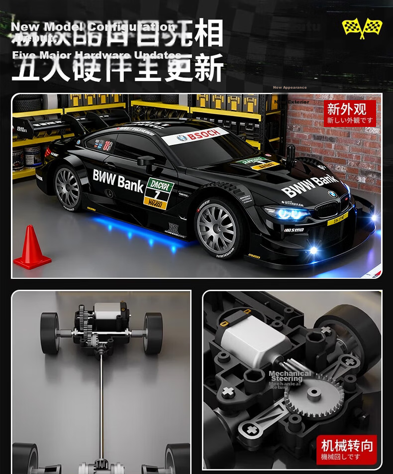 Chaoyin Toys Professional RC Remote Control Car High-Speed Drift Racing 4WD Remote Control Car Children's Toy Boys Birthday Gift 3