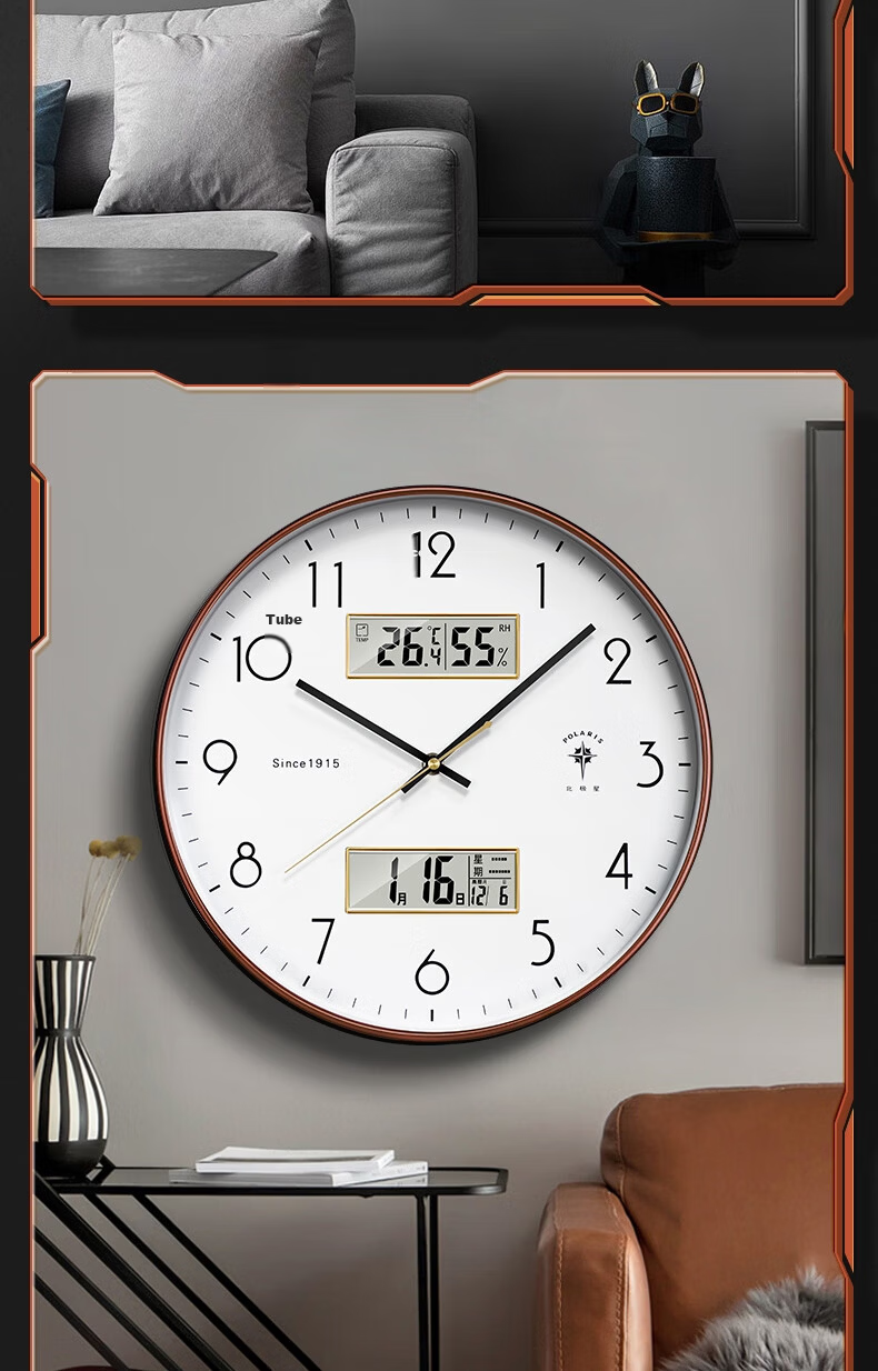 POLARIS Wall Clock Living Room Home Fashion Simple Clock Perpetual Calendar Modern Quartz Clock 30cm Black 15