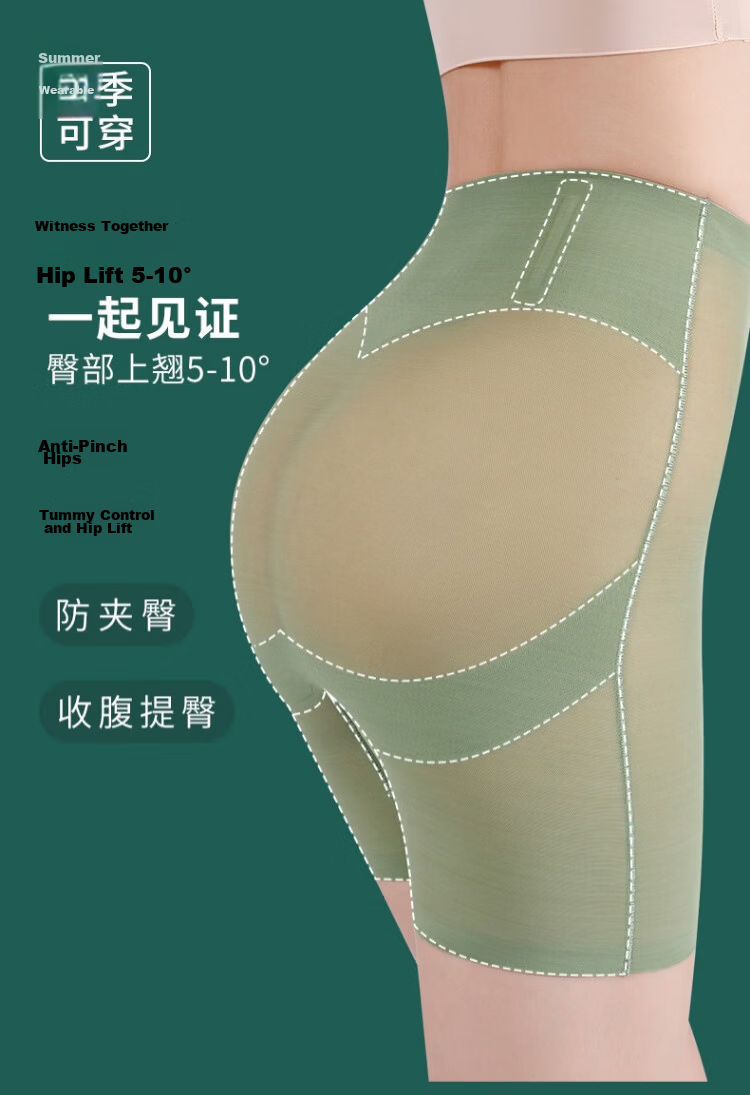 LangSha High-Waist Tummy Control Butt Lifting Anti-Exposure Seamless Waist Shaping Safety Shorts Nude L 1