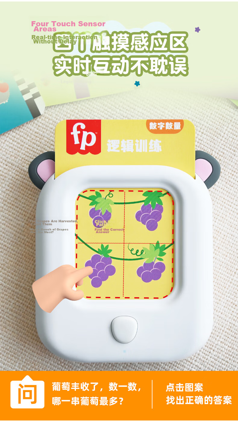 Fisher-Price Children's Multifunctional Learning Drawing Board, Baby Early Education Toy, Doodle And Painting Game Board, Birthday Gift Present 6