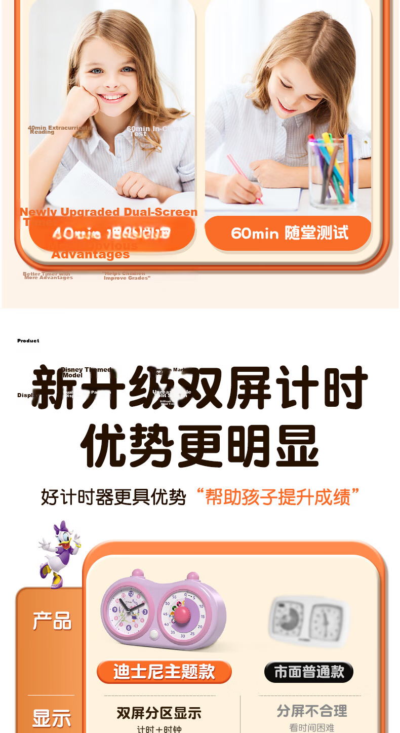 Timess Winnie Strawberry Bear Collaboration Alarm Clock Visual Timer Children's Cartoon New Time Manager Student Silent Dual-Screen Countdown Timer Back-to-School Edition 5