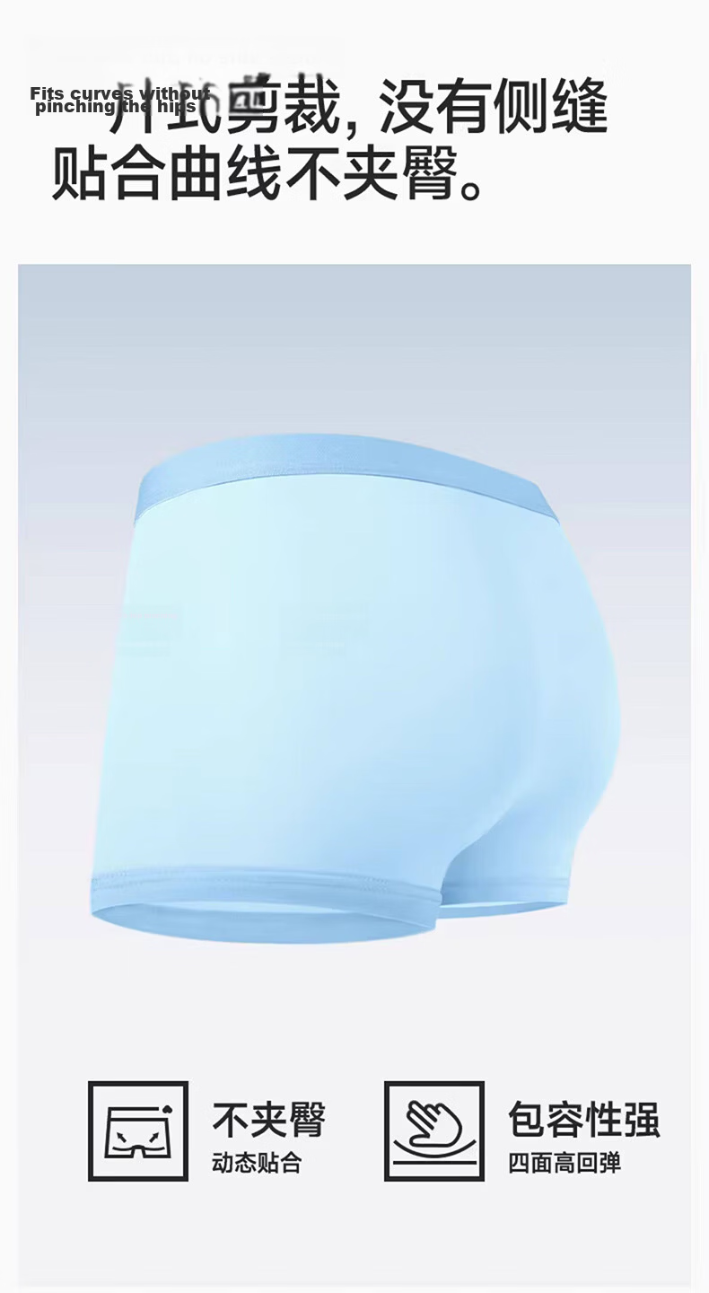 Neixiaoban 4-Pack Ice Silk Men's Underwear 10A Grade Antibacterial Summer Boxer Briefs Loose Fit Shorts 2XL 9