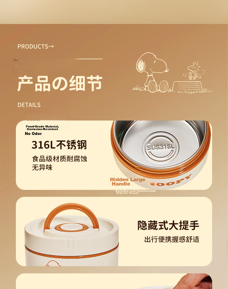 SNOOPY Insulated Lunch Box for Office Workers, Bento Box, Meal Container, 316 Stainless Steel Lunch Box, Large Capacity Insulated Bucket for Students, with Two Layers 16