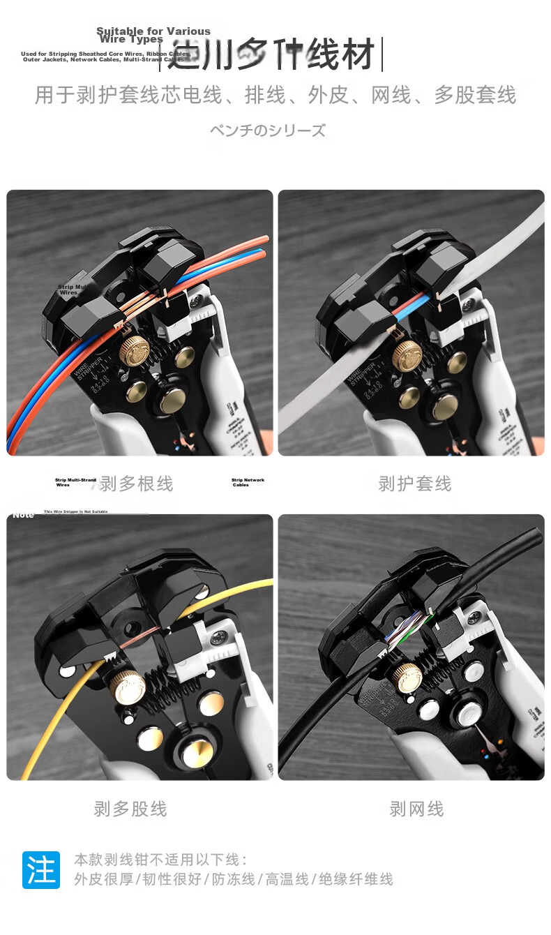 GREENER Automatic Wire Stripper Pliers Multi-Function Electrician Wire Stripping and Cutting Pliers Household Wire Stripper 4