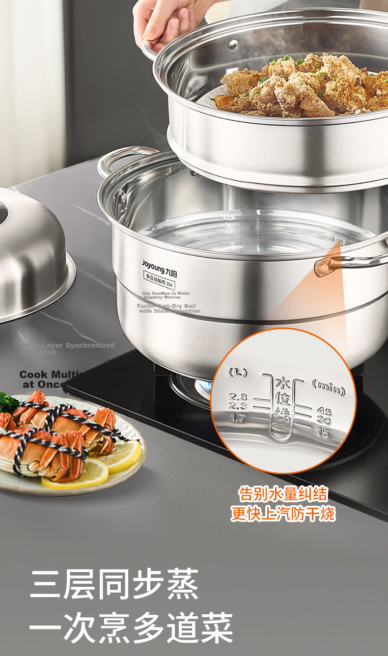 Joyoung 32cm 3-Layer 304 Stainless Steel Steamer Pot Thickened Small Household Soup Cooker for 2-3 People Compatible with Gas and Induction Stoves 10