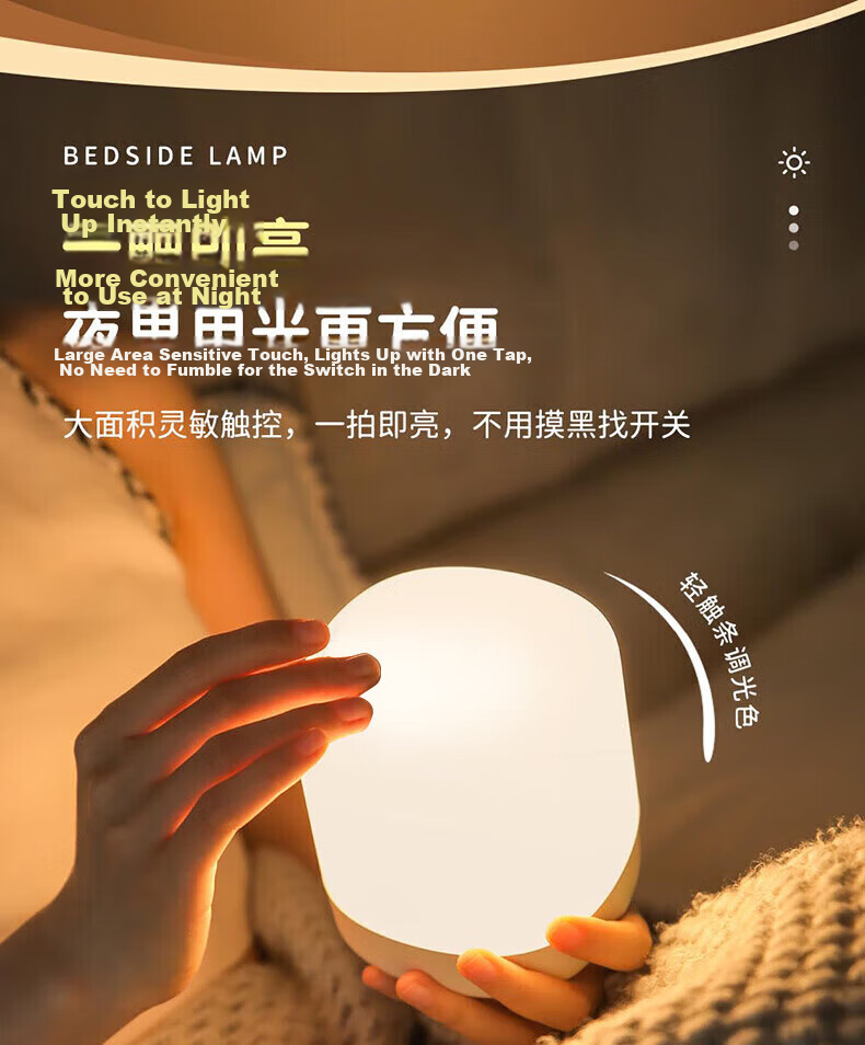 HP Bedside Baby Night Light Soft Glow Rechargeable Bedroom Sleep Lamp with Three-Level Color Temperature for Nighttime Baby Feeding 9
