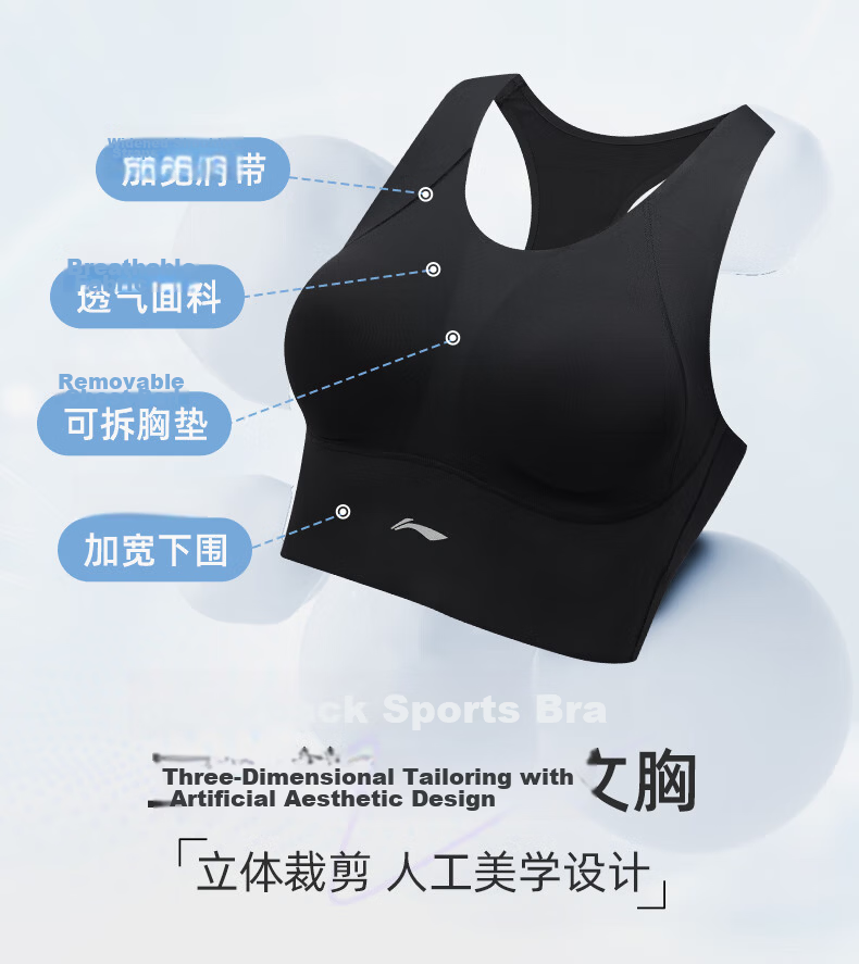 Li-Ning Sports Bra for Women, High-Impact Shock-Absorbing And Anti-Sagging Bra, Beautiful Back Design, Suitable for Running, Aerobics, Yoga And Fitness, Vest Style, Black, Size M 3