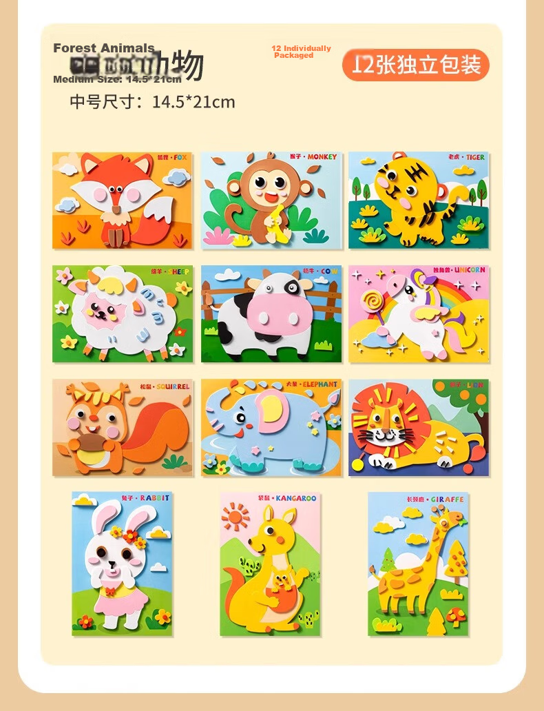 JEPPE Children's Handmade Sticker Cartoon Paper Cup Stickers, 3D Educational Toy, Kindergarten DIY Birthday Gift 12