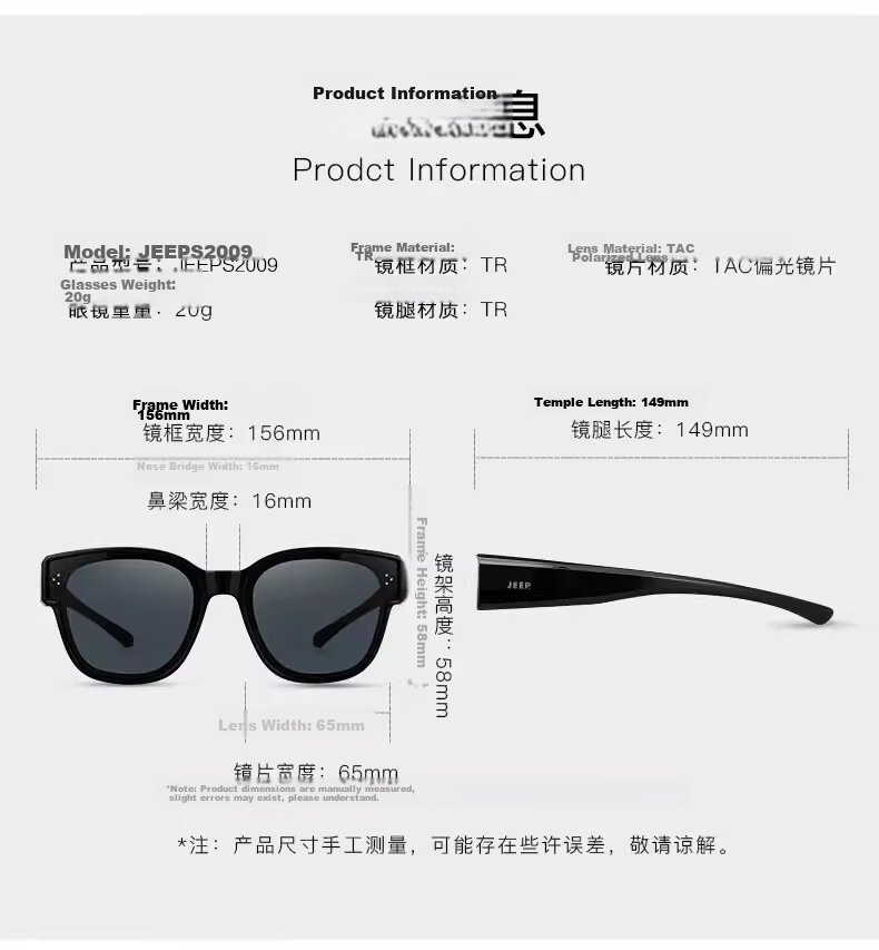 JEEP UV Protection Outdoor Sunglasses for Hiking, Trekking, Myopia, Polarized Sunglasses for Women, Driving Sunglasses 9