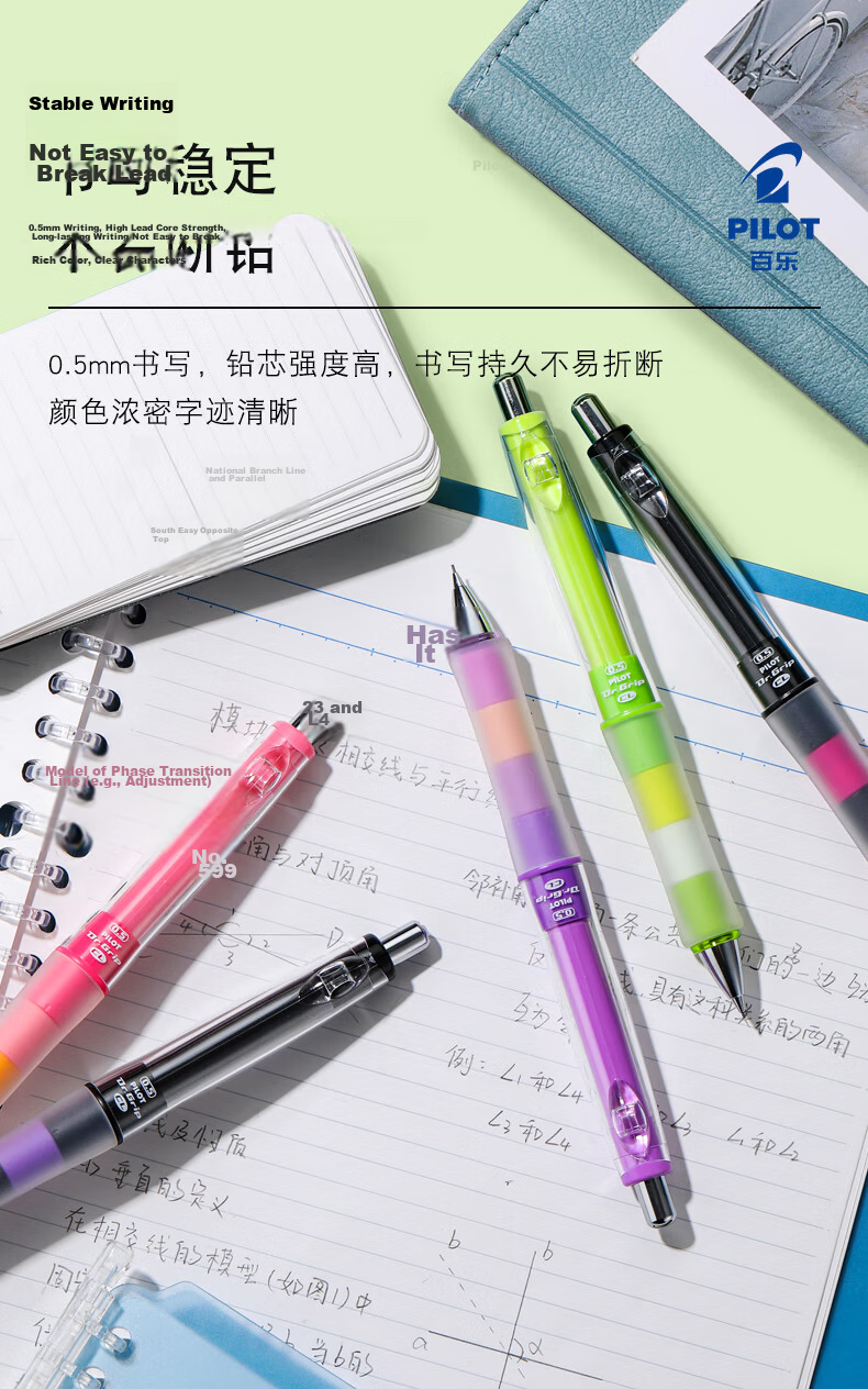 PILOT Grip Series Quick Sketching Mechanical Pencil for First Grade Elementary School Exams, Children's Beginner Stationery with Eraser Tip HDGAC-80R3 0.3 Pink 7