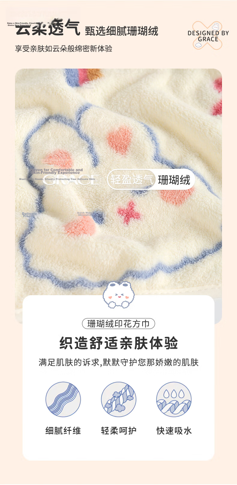 Grace 7A Grade Antibacterial Towels, 3 Pack, Class A Soft Household Face Washing Towels for Men And Women, Thick Embroidered Bath Towels for Sports 5