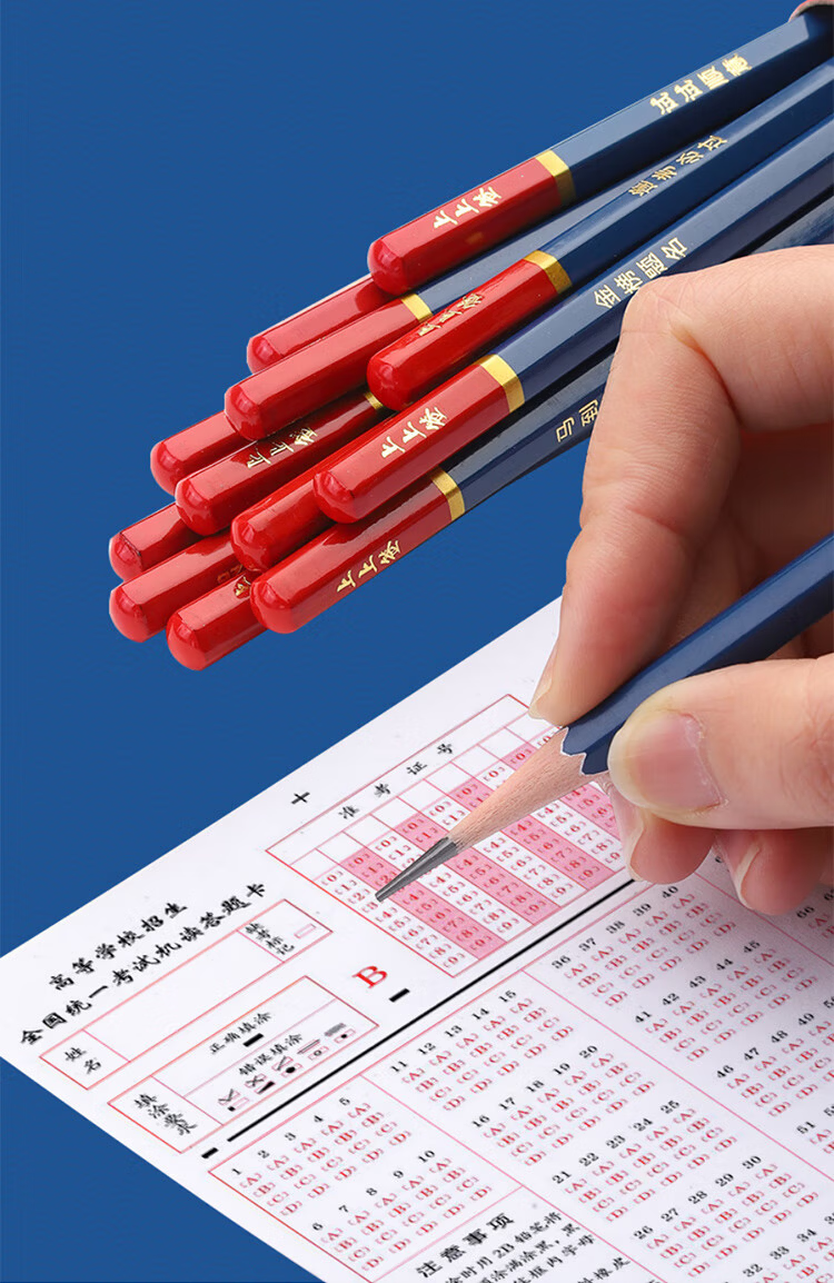 SUNWOOD Upper-Grade Pencil with Sign Tube, 2B Exam Answer Sheet Pencil, Pack of 12, QY18 10