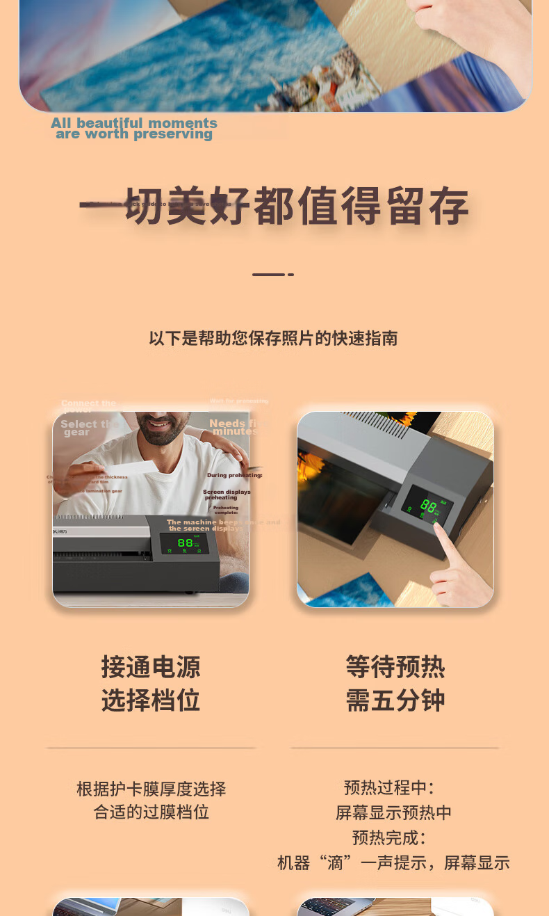 Deli A3/A4 High-Speed Office Laminator Smart Touch Plastic Sealing Machine Photo Document Laminating Machine 14371 12