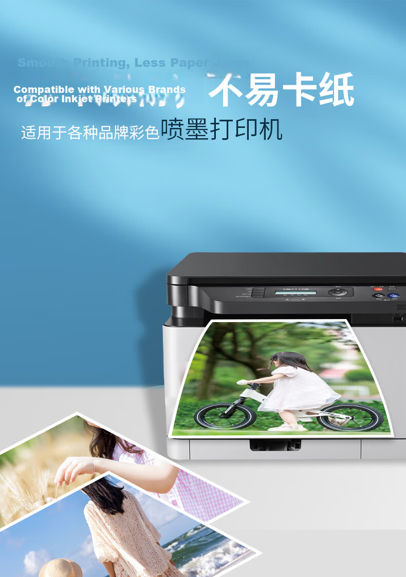 UBI High Gloss Photo Paper 240g 6-inch Color Inkjet Photo Paper 4R 50 Sheets/Pack 7152 8