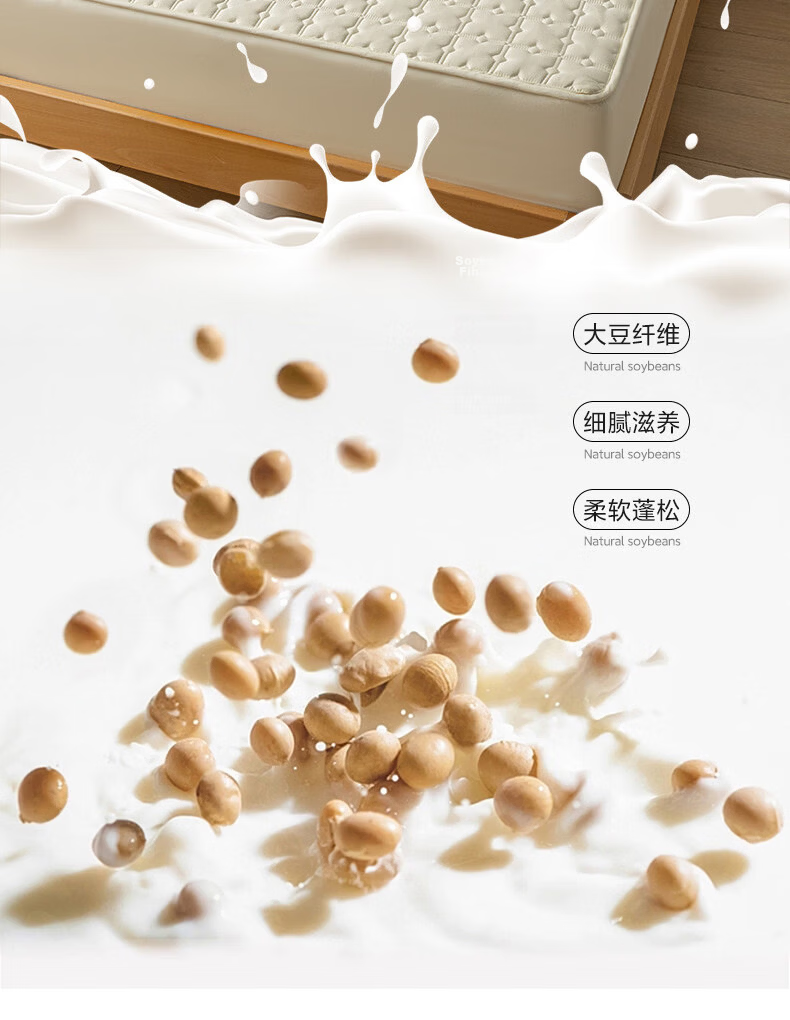 MUJI Class A Waterproof Soybean Cotton-Padded Fitted Sheet Single Double 1.8x2m Mattress Protector Cover for 1.8m Bed 9
