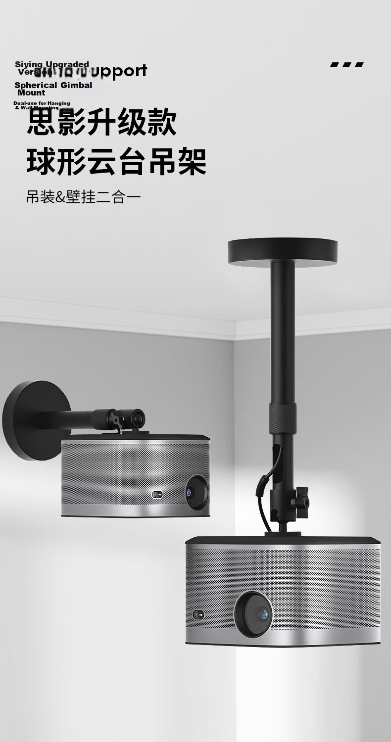 CINE Projector Ceiling Mount Wall Bracket Compatible with XGIMI Z7X H6 Dangbei X3 JmGO N3 Xiaomi Hisense Big Eye Orange Projector PH56-40 Black 1