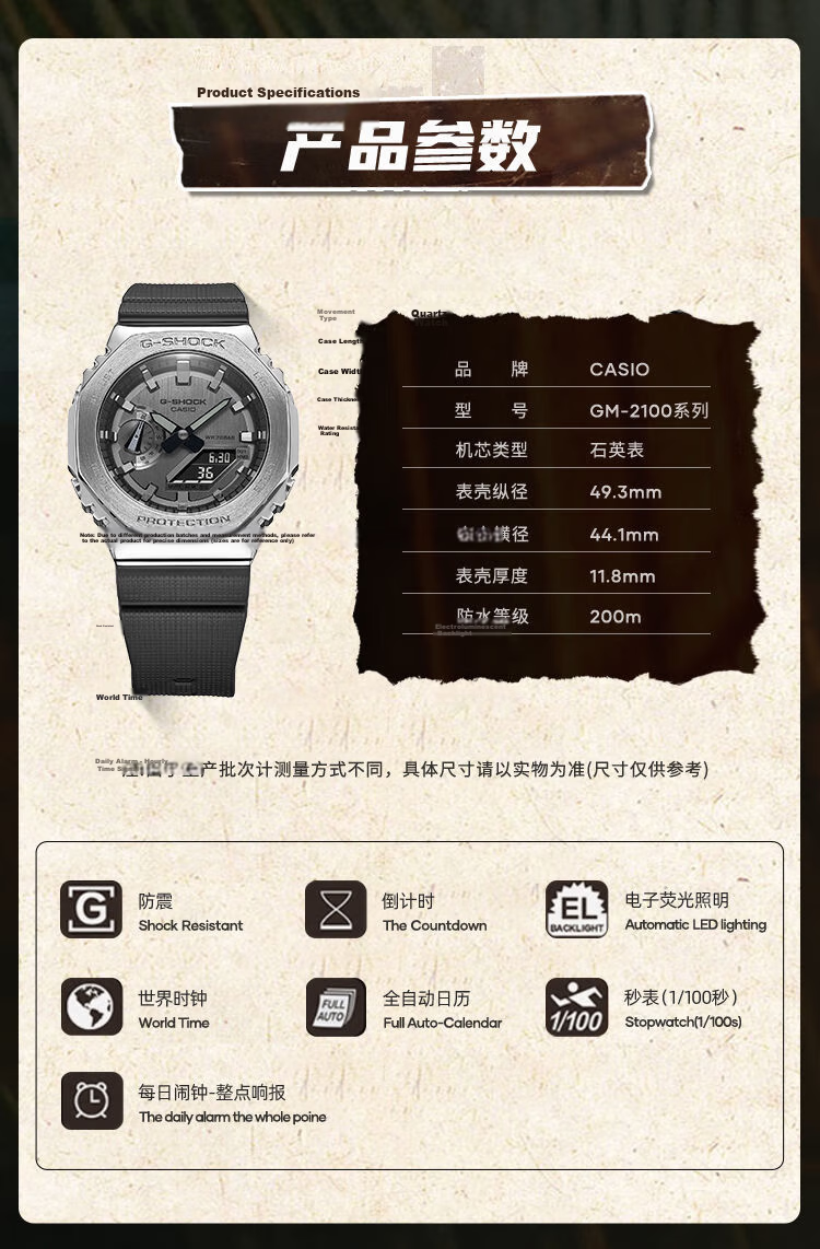 Casio Men's G-SHOCK Watch, Hachioji Shock-Resistant Sports Digital Watch, Japanese/Korean Style, Gift for Boyfriend, GM-2100B 9