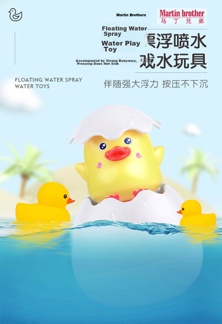 Martin Brother Baby Bath Toy Mesh Storage Bag, Bathroom Water Play Toy Hanging Bag, Funny Duck, Birthday Gift 1
