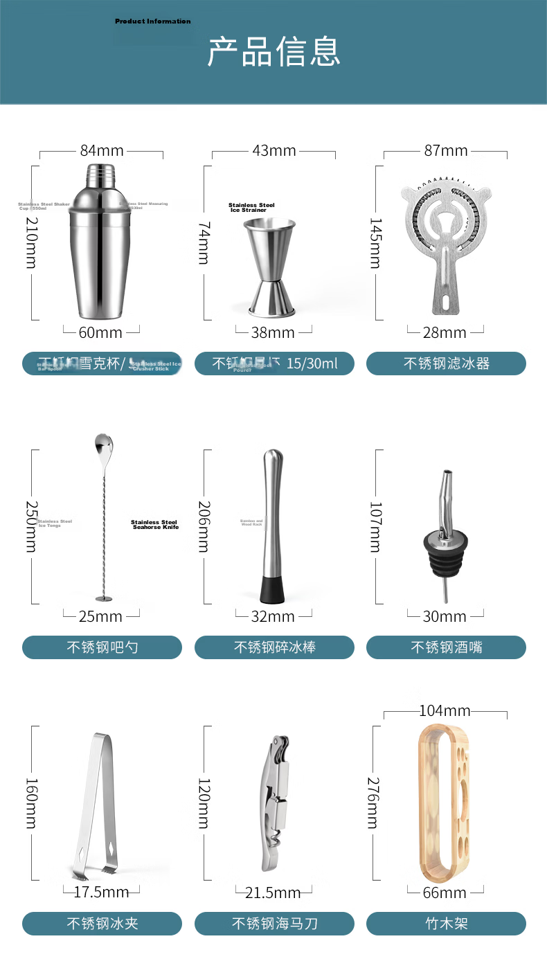 CLITON 304 Stainless Steel Cocktail Shaker Set with Jigger, Hand Press Lemon Squeezer, and Wooden Stand 14