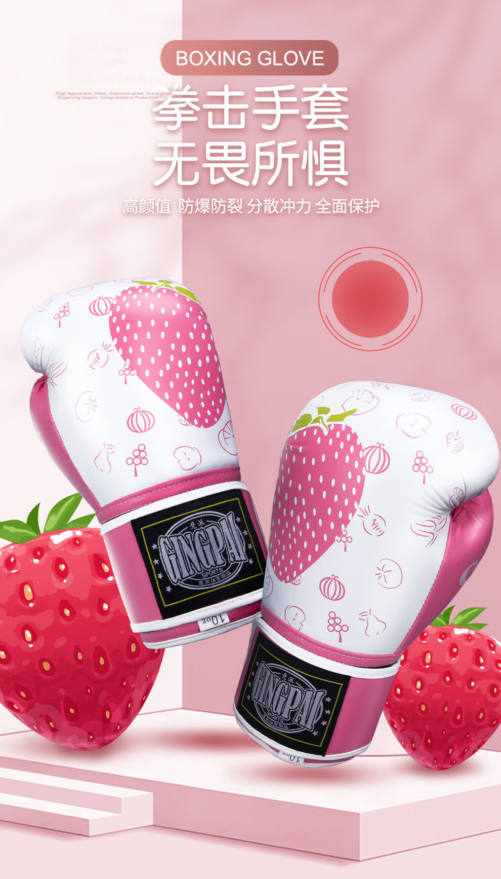 Jingpai Boxing Gloves 8OZ for Children Adults Women Professional Muay Thai Sanda Training Fight Sandbag Gloves 1