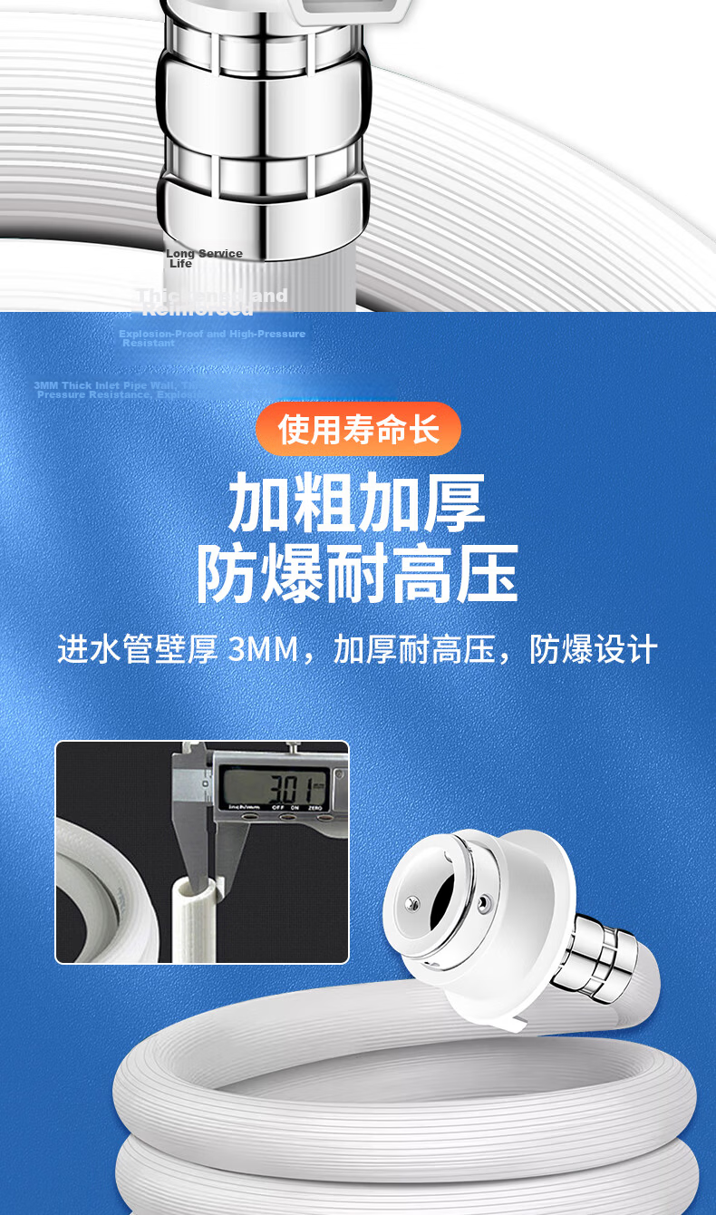 Lelandi Fully Automatic Washing Machine, 4-Meter Inlet Hose, 1/2 Inch Connector, Extended Hose, 4m, for Fully Automatic Drum And Impeller Washers, Water Inlet Extension Hose, Universal Interface with Steel Head, L8085 4
