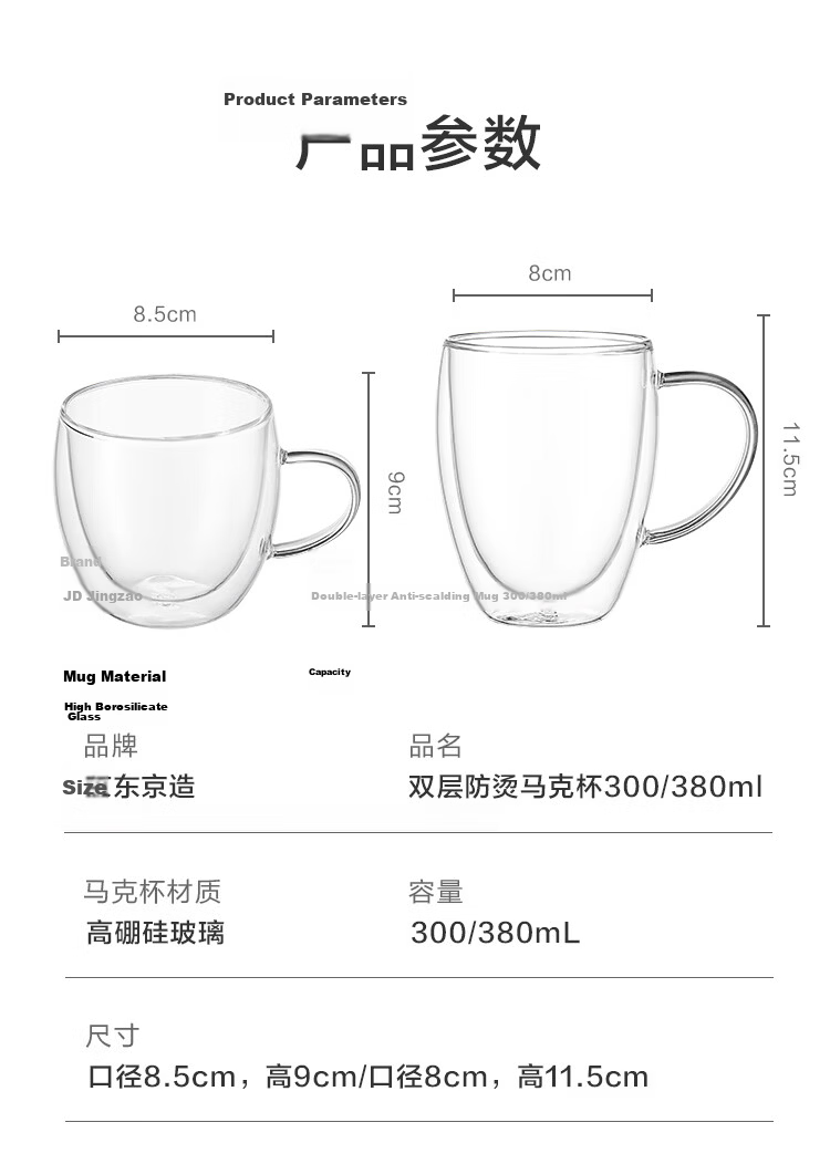JD Jingzao Glass Cup Personal Double-Layer Heat-Resistant Coffee Tea Mug 380ml 10
