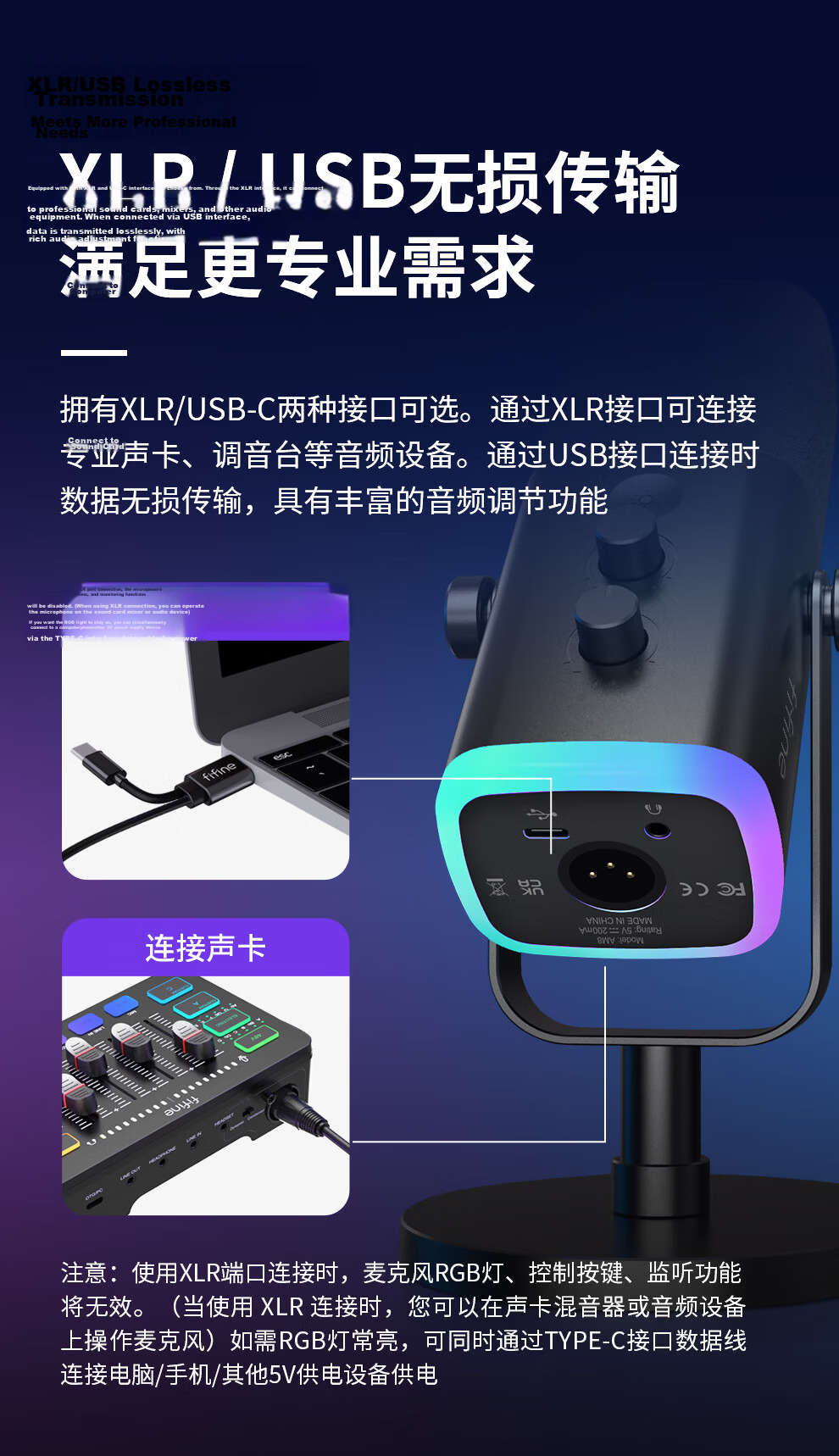 FIFINE Dynamic Noise-Cancelling USB Computer Microphone for Desktop Live Streaming, Gaming, Recording, Karaoke, Video, with External Sound Card Support, Desktop RGB Microphone, Wired Microphone AM8 Pink 11