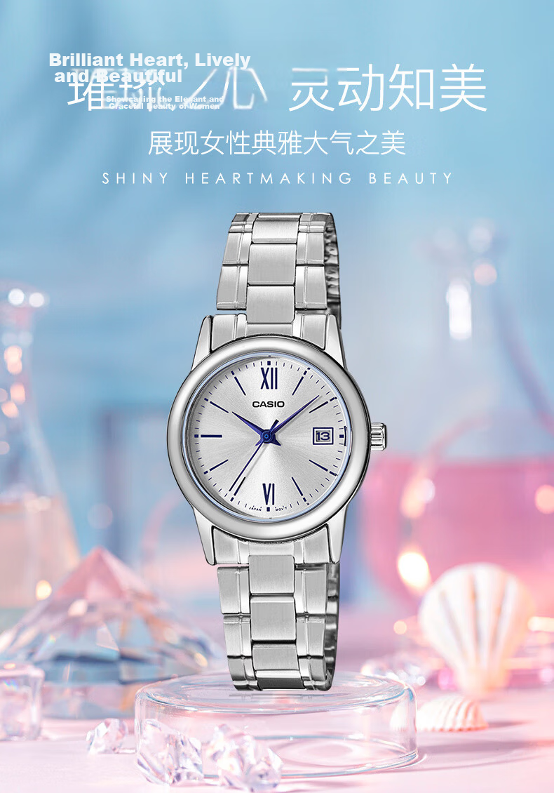 CASIO Women's Watch, Simple Quartz Waterproof Design for Students' Exams [Valentine's Day Gift], LTP-V002D 1