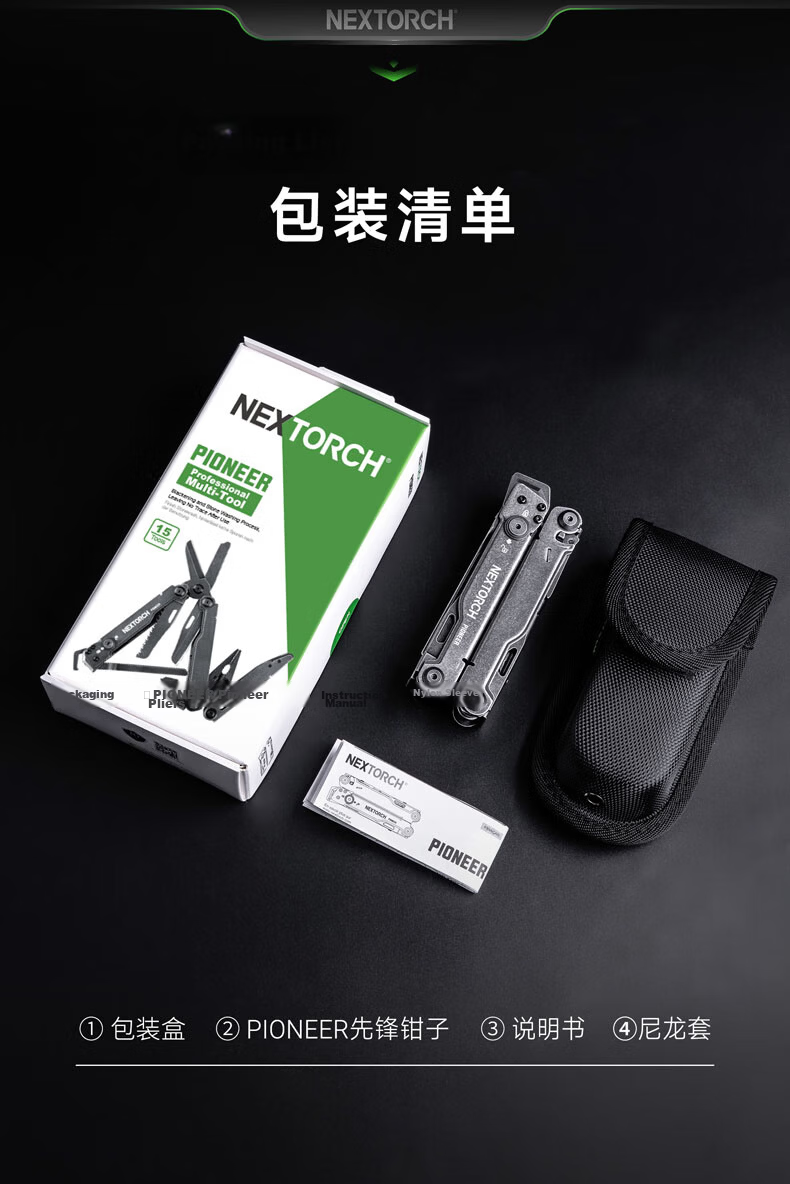 NEXTORCH PIONEER Multifunctional Emergency Rescue Pliers Outdoor Camping Self-Defense Portable Tool Pliers 15