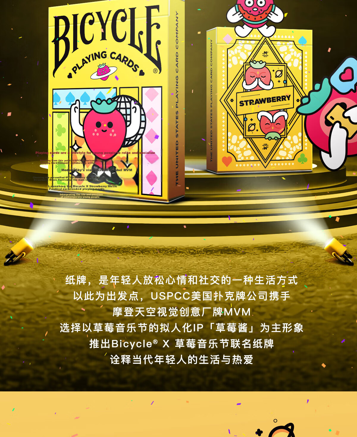 BICYCLE Playing Cards, Strawberry Music Festival Co-Branded Limited Edition Collectible Cards, 1 Deck 5