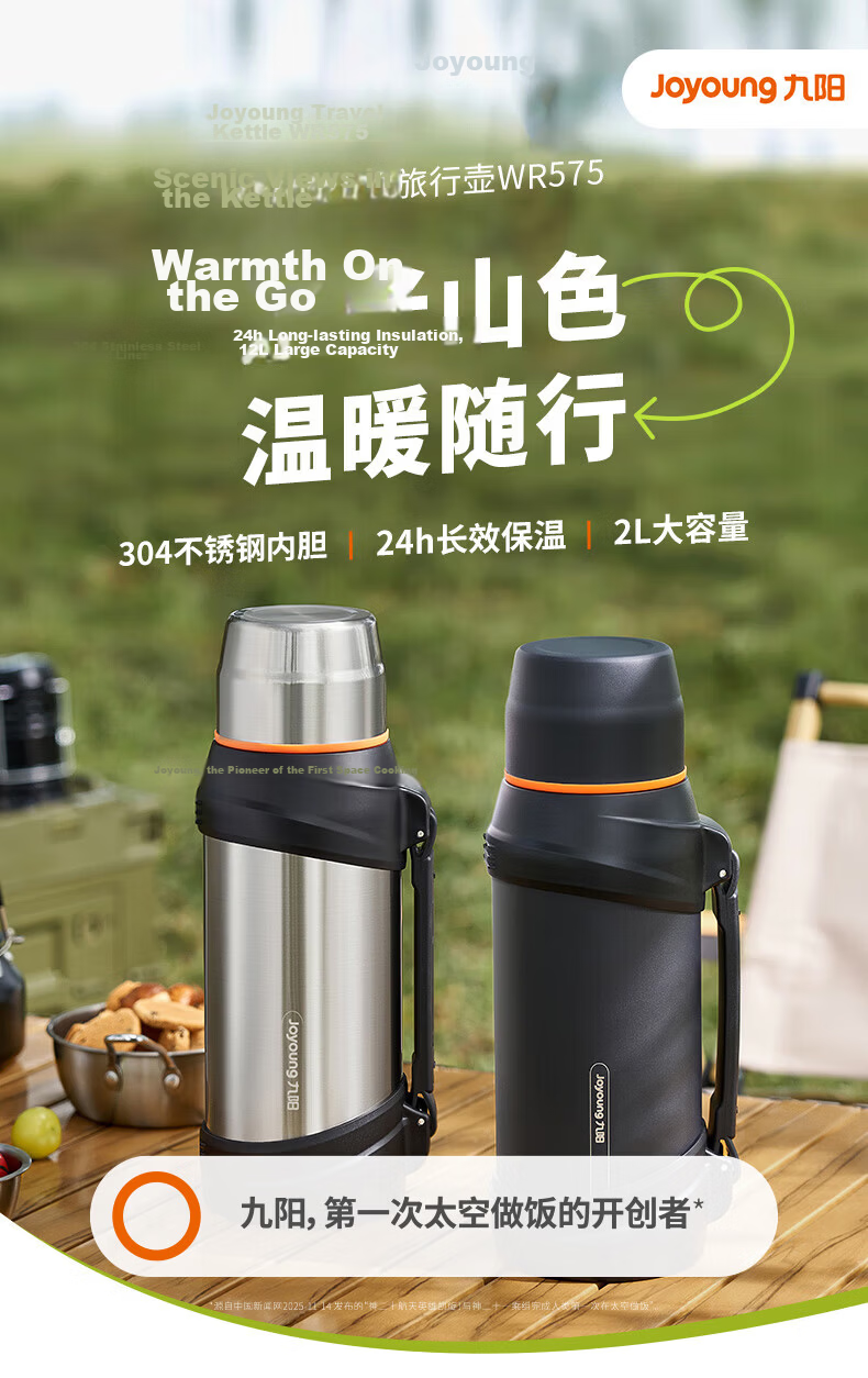 Joyoung Travel Kettle Insulated Flask 304 Stainless Steel Large Capacity Vacuum Outdoor Water Bottle Insulated Cup Black 2L 1