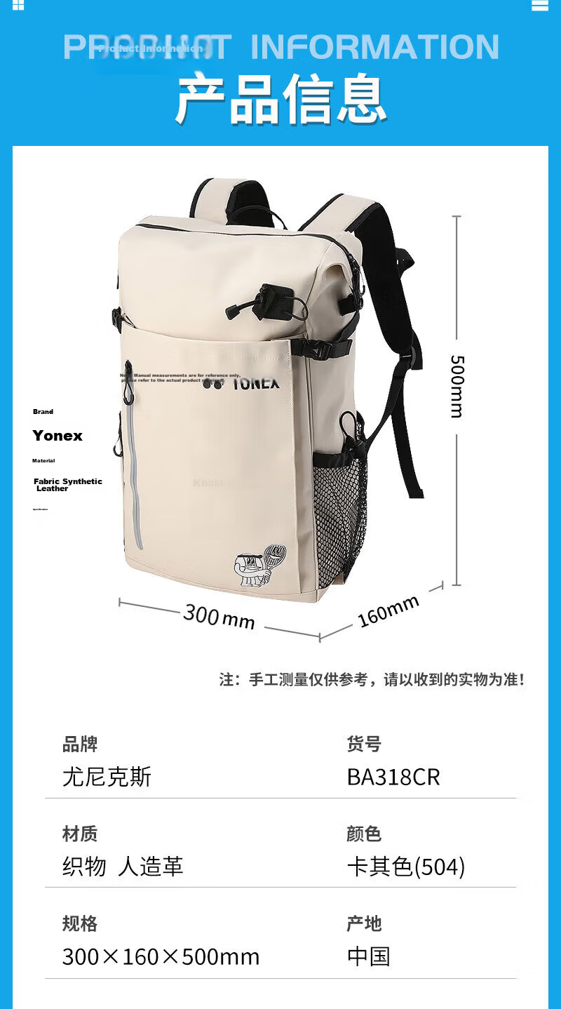 YONEX Tennis Bag Multi-Functional Independent Shoe Compartment Large Capacity Double Shoulder Sports Backpack BA318CR Khaki 8