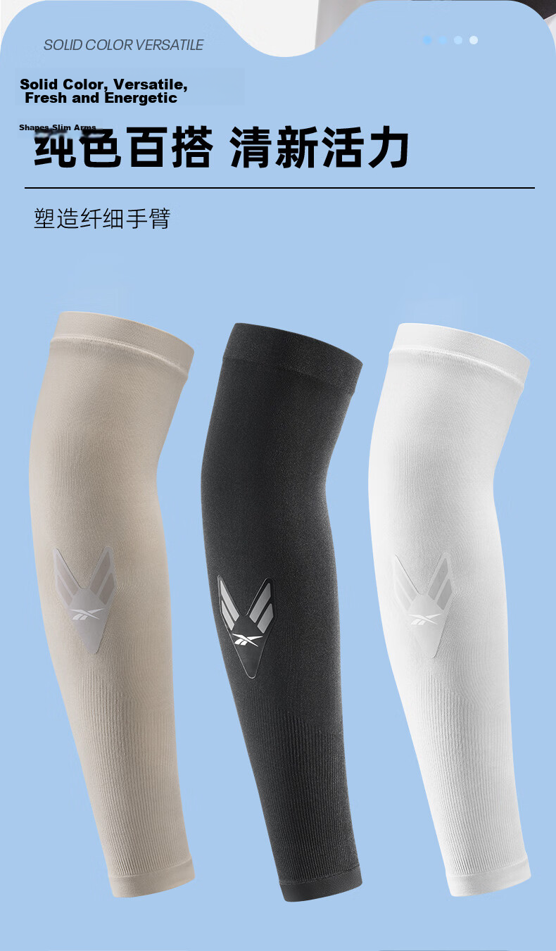 Reebok Ice Silk Arm Sleeves for Men And Women, UV Protection Cooling Arm Sleeves, Hand Protection, Sun Protectio 7