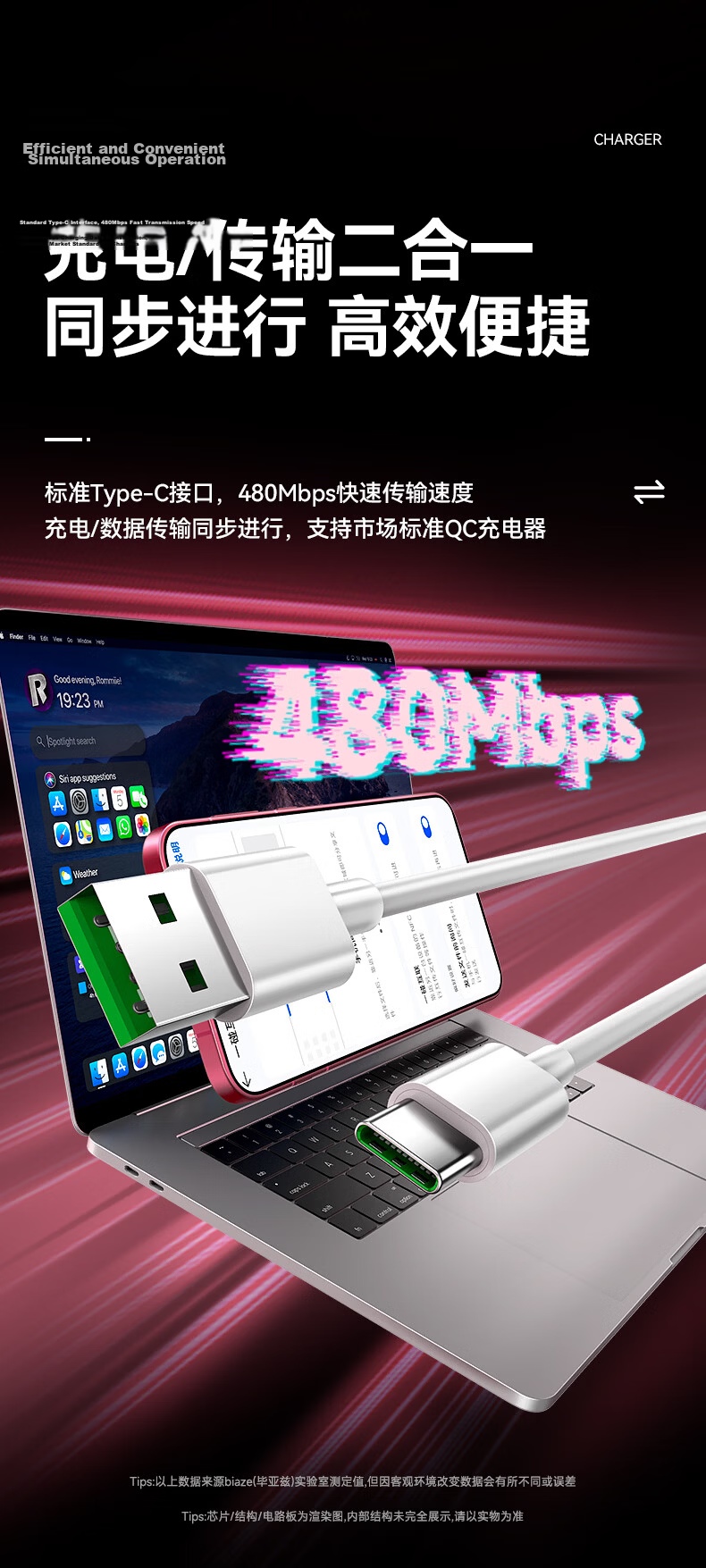 BIAZE USB to Type-C Fast Charging Cable for OPPO SUPERVOOC 80W/65W Data Cable 1m for Ace2/Reno7/A93/K9/FindX3 Smartphones 6