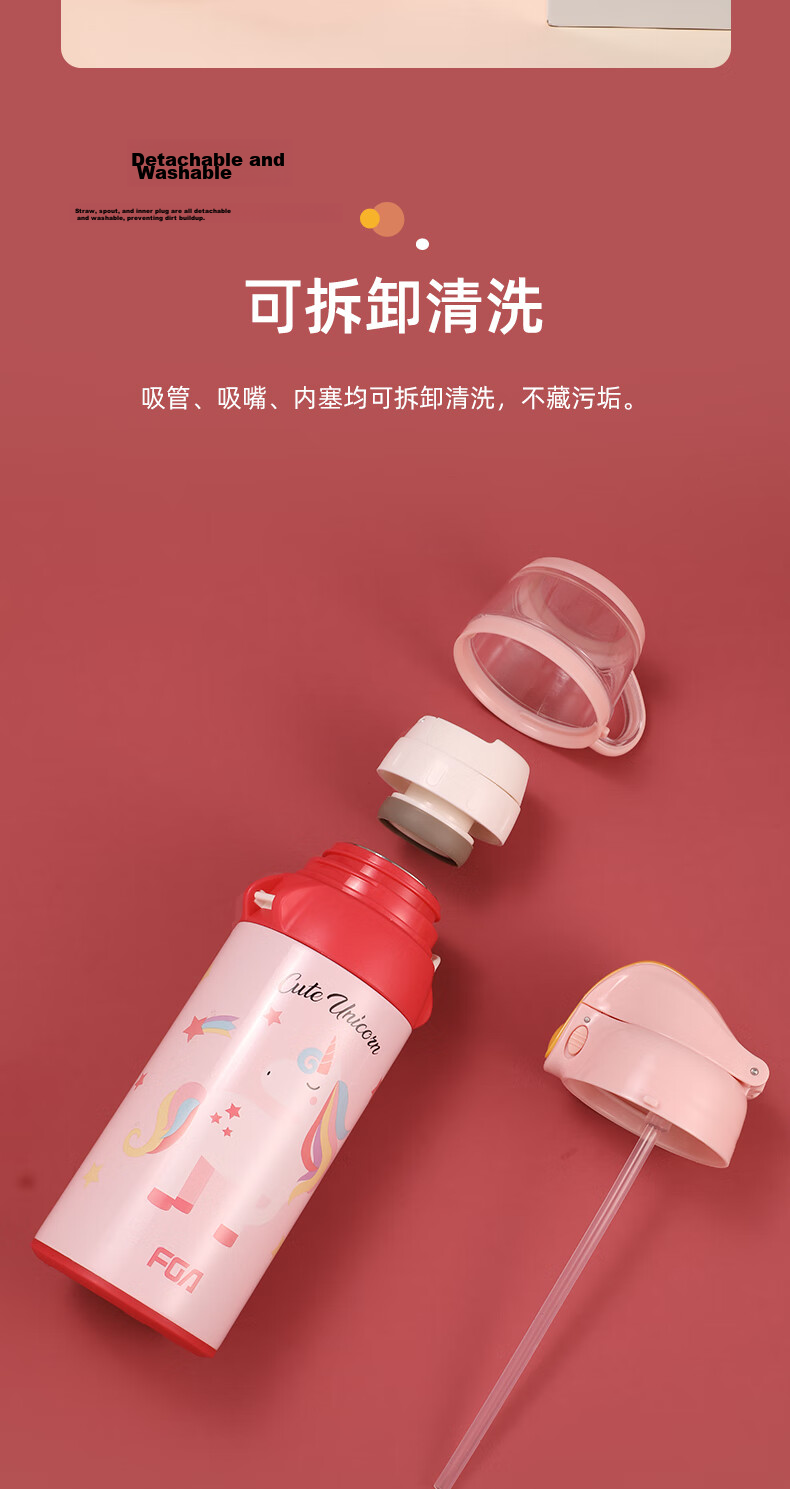 FGA Fuguang Children's Insulated Cup, 316 Stainless Steel, for Boys And Girls Students, Straw Water Bottle, Dual-Use Large Capacity Bottle, 580ML 9