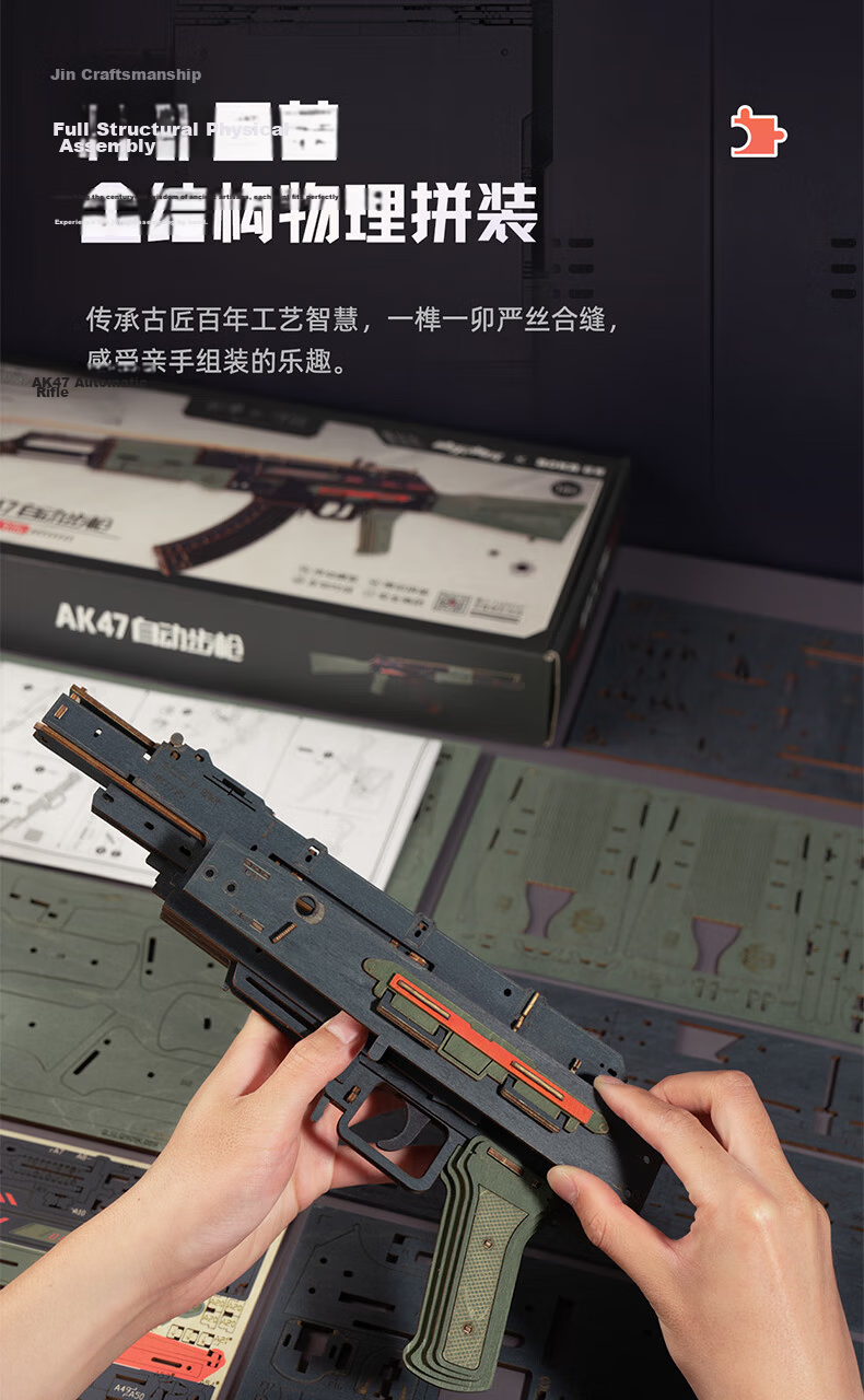 ROKR AK47 Collaboration DIY Wooden Building Block Toy Gun Model for Boys Birthday Gift 8