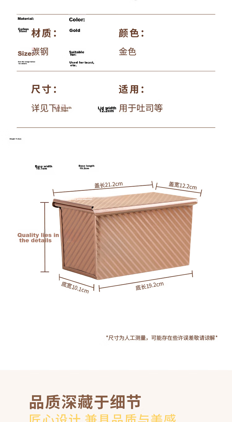 BJ Bread Slicer, Cake Toast Bread Mold, Toast Slicing Machine, Baking Tool for Cutting And Dividing Toast 12