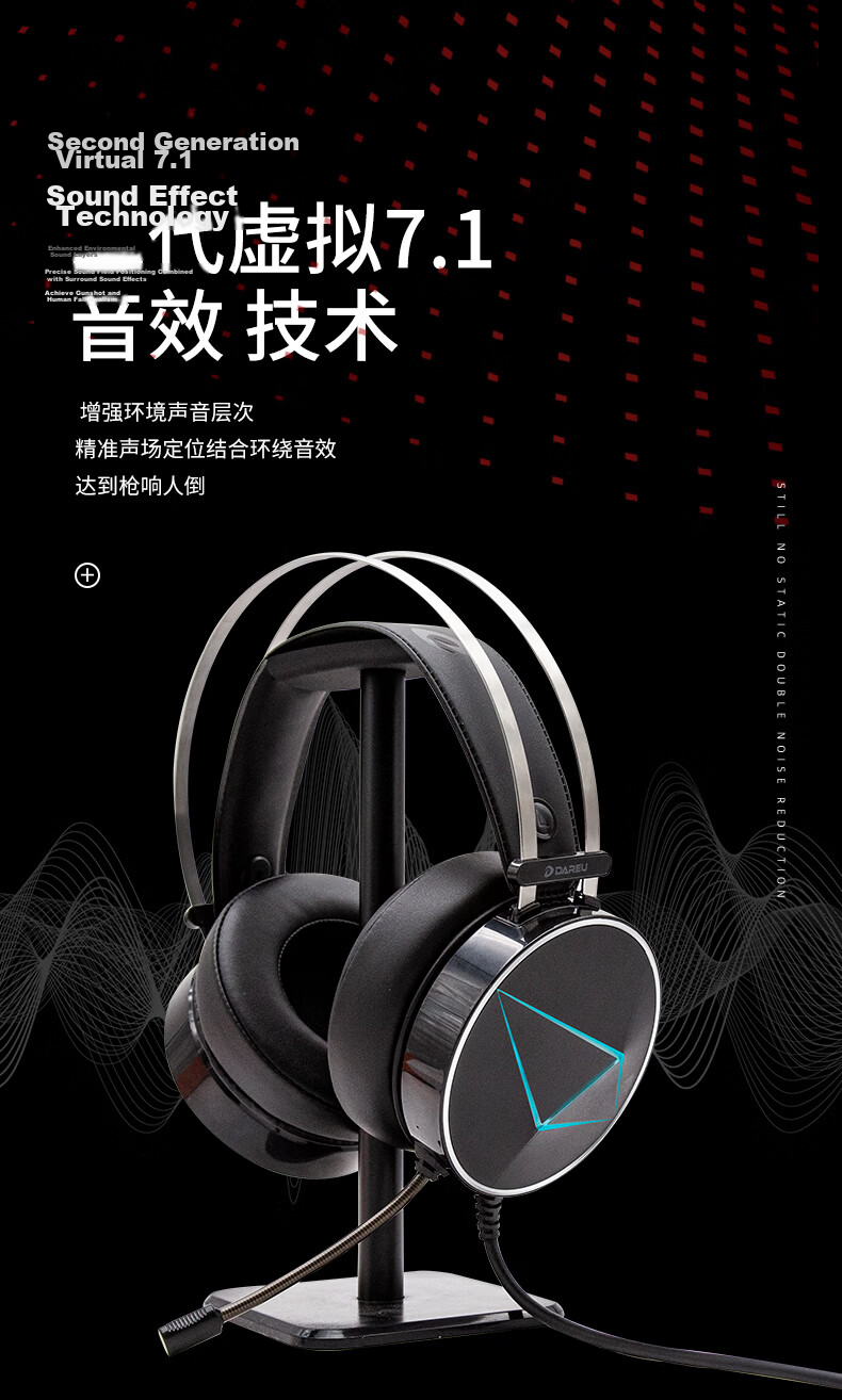 DAREU EH722RGB Gaming Headset Delta Operation 7.1 Surround Sound Over-Ear Desktop Esports Headphones Black Myth Wukong Phantom Black 4