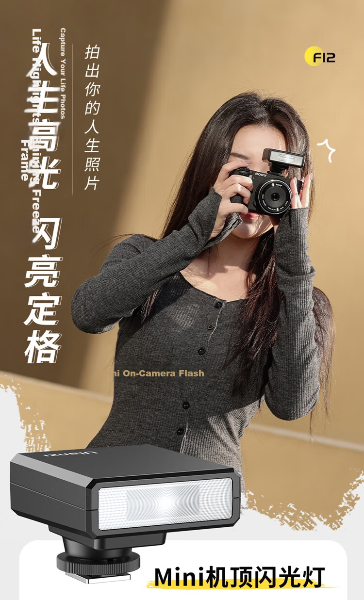 Ulanzi F12 Mini Hot Shoe Flash Softbox Kit, Sony External Flash, Pocket Light, Photography Fill Light, Universal Lithium Battery, Canon Hot Shoe Light 1
