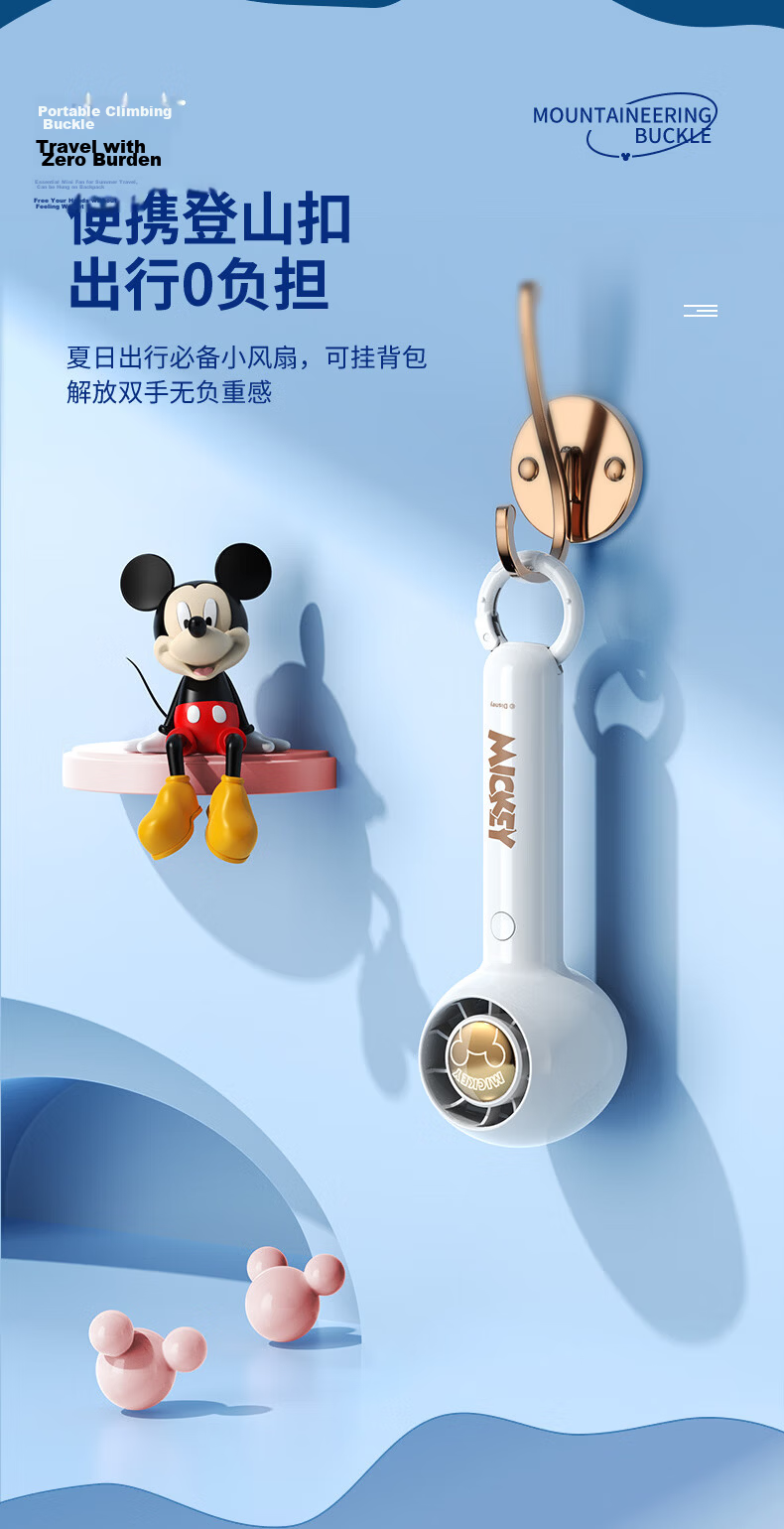 DISNEY Desktop Fan Small Portable USB Rechargeable Mini Fan High Power Long Battery Life Cooling Fan for Students Dorm Office Z02 Judy 7